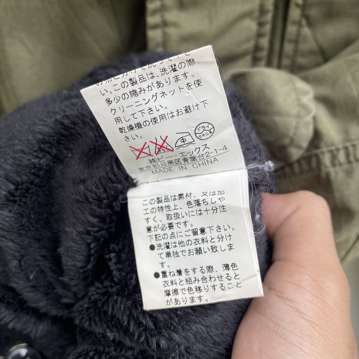If Six Was Nine × Japanese Brand × Le Grande Bleu (L.G.B.) Japanese Brand Rupert Fur Coat Parka Fishtail Size M / US 6-8 / IT 42-44 - 12 Thumbnail