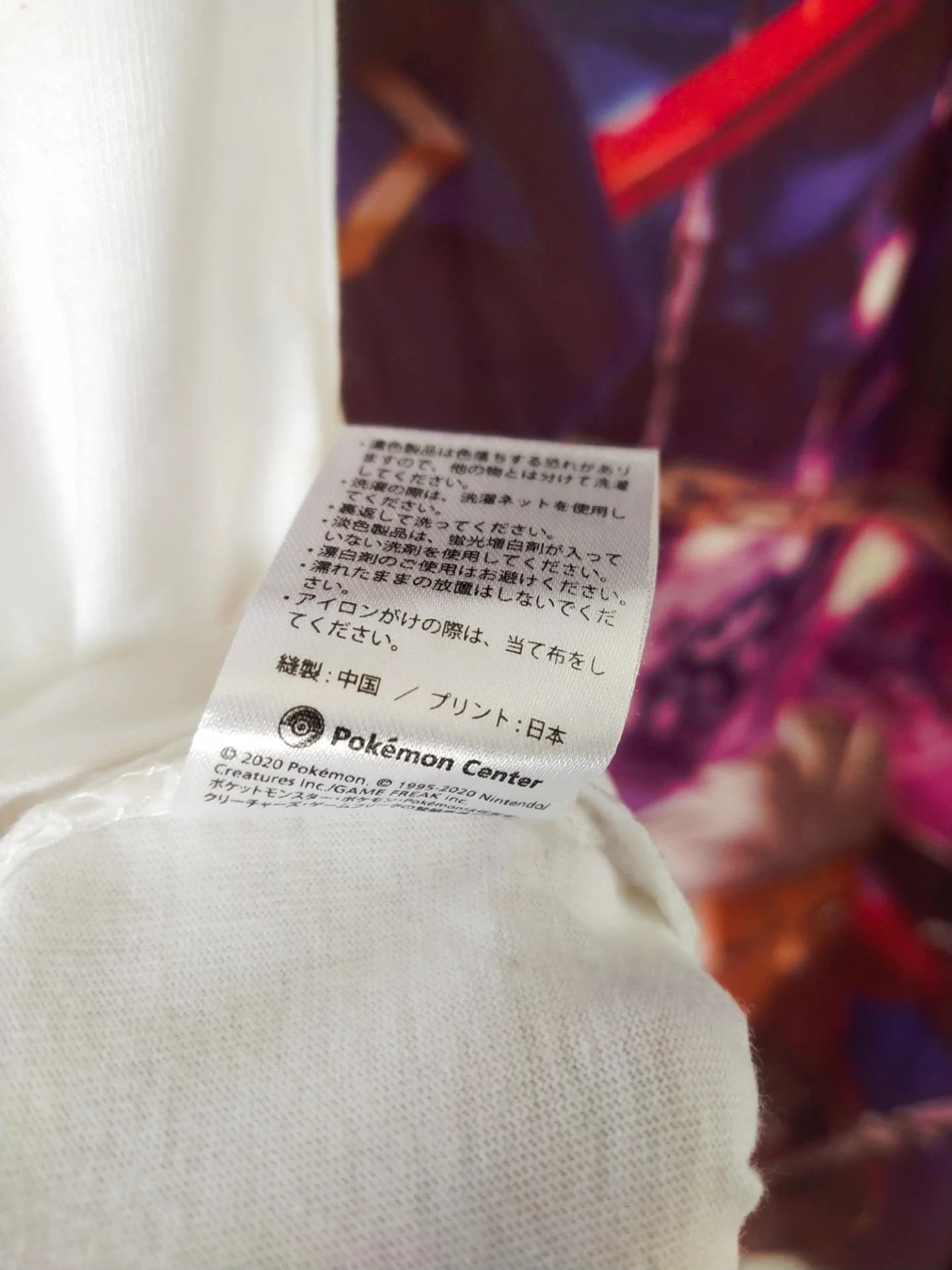 Pokemon Center Shibuya Pikachu White Anime Game Tee