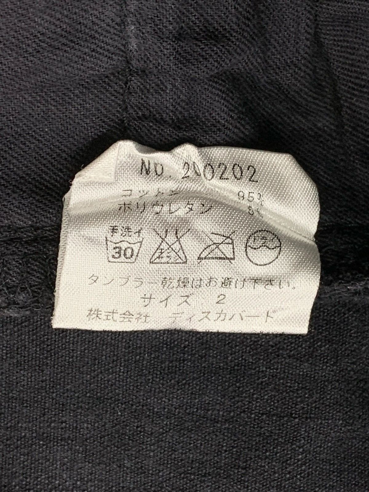 DISCOVERED × Japanese Brand Discovered Japanese Skinny Distressed Denim Pants (AD27) Size 29" - 16 Thumbnail