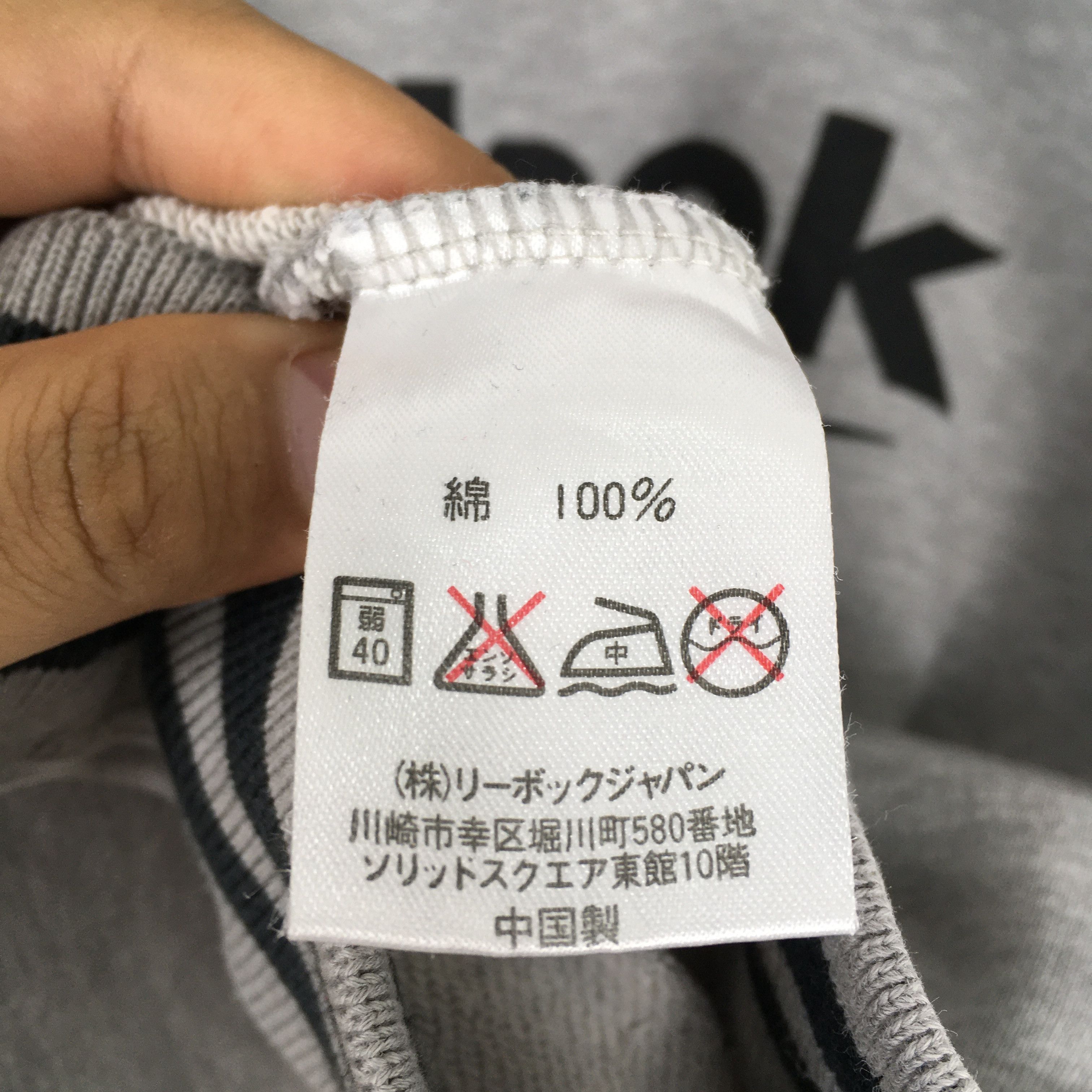 Reebok × Vintage Vintage Reebok England Crewneck Sweatshirt Large Size US L / EU 52-54 / 3 - 6 Thumbnail