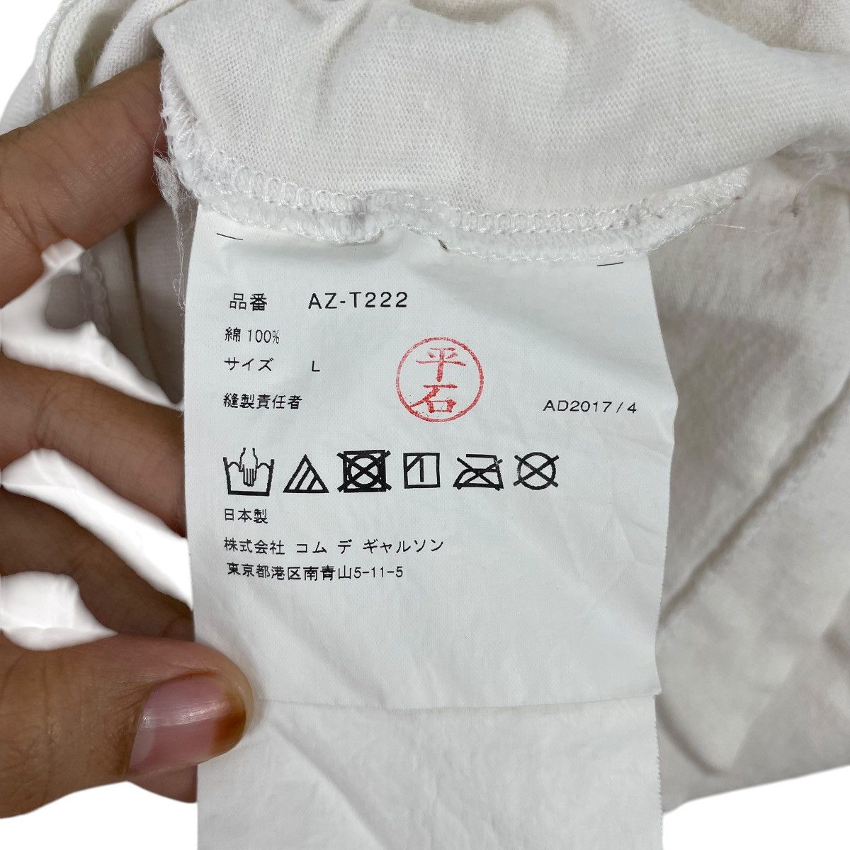 Comme des Garcons PLAY AD2017 COMME des GARÇONS PLAY Tee Shirt Size US L / EU 52-54 / 3 - 5 Thumbnail
