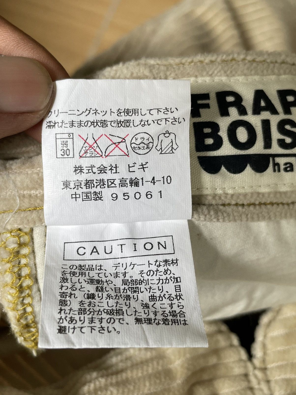 Frapbois Vintage Frapbois Drop Crotch Corduroy Pants Size US 30 / EU 46 - 18 Thumbnail