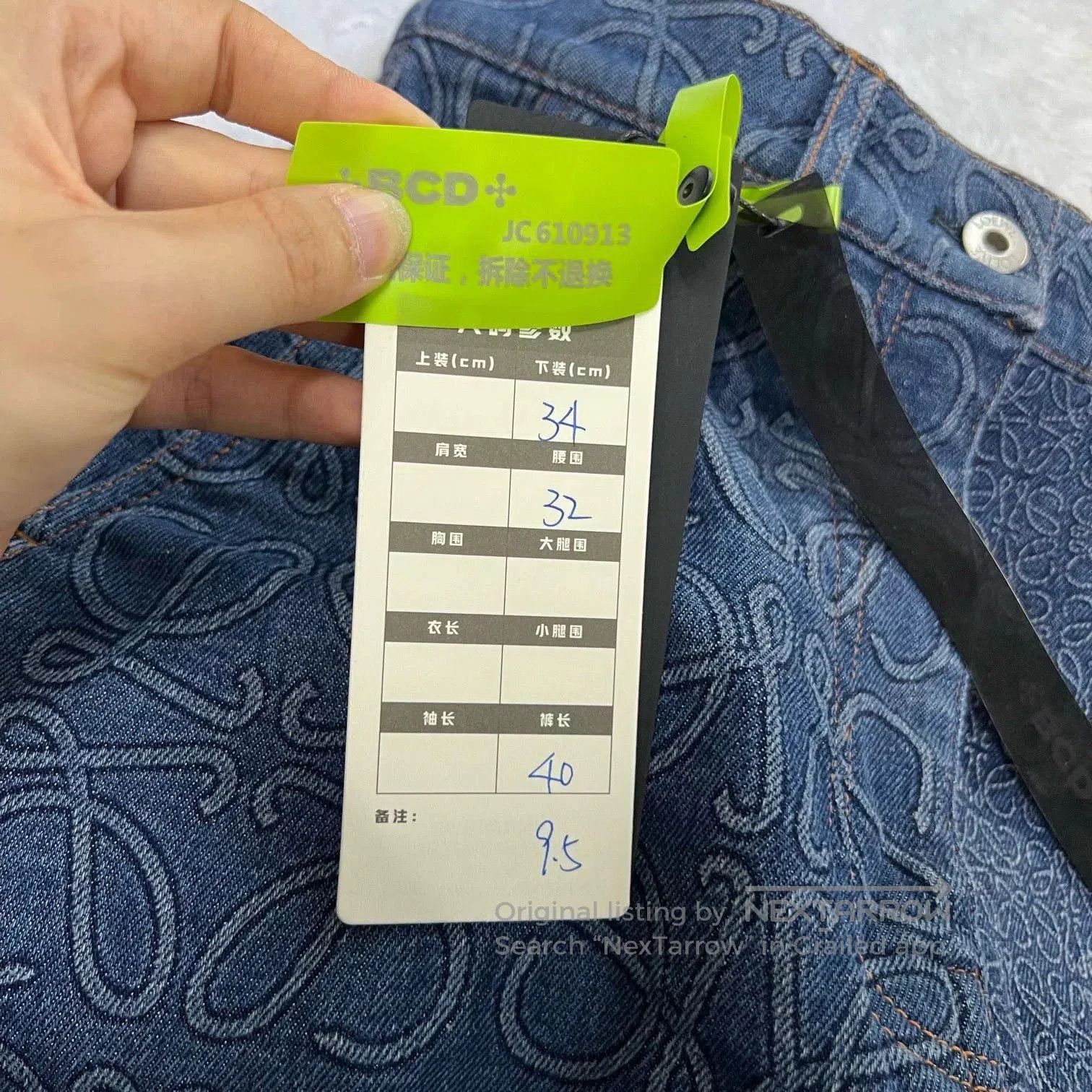 Loewe loewe logo a-line denim skirt. Size 33" - 5 Thumbnail