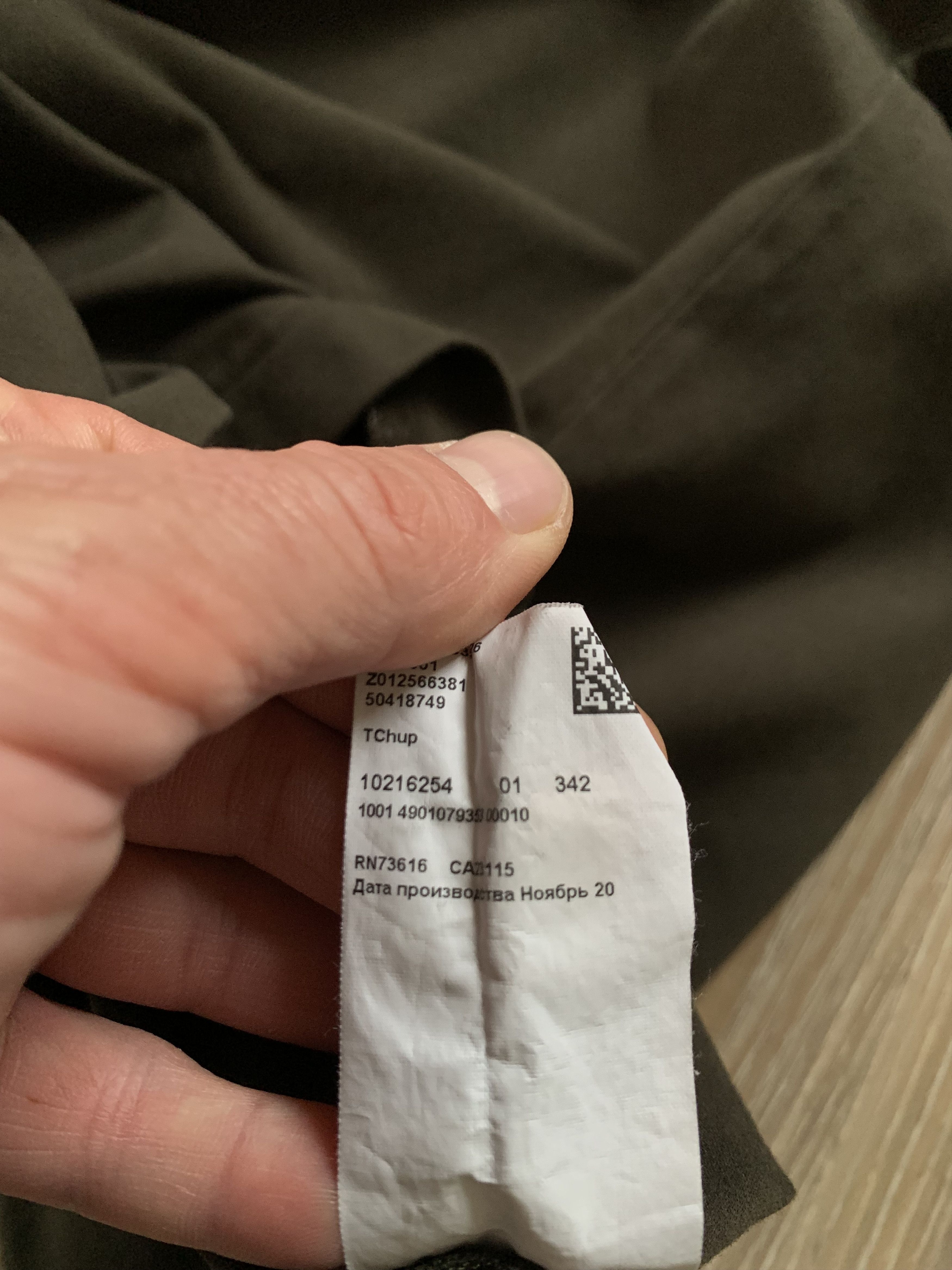Hugo Boss Hugo Boss Basic Khaki T Shirt Size US XS / EU 42 / 0 - 9 Thumbnail
