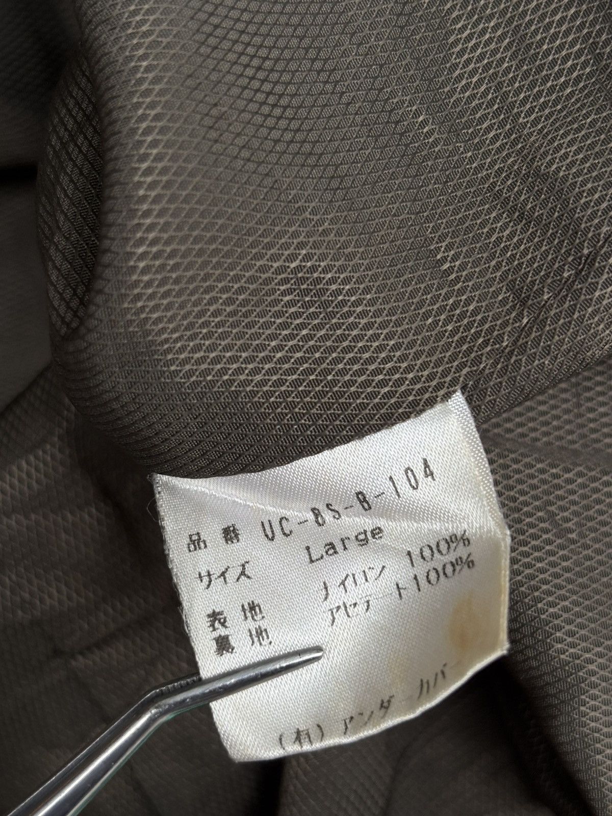 Undercover S/S 1998 Undercover “Hasta La Victoria Siempre” Jacket Size US M / EU 48-50 / 2 - 16 Thumbnail