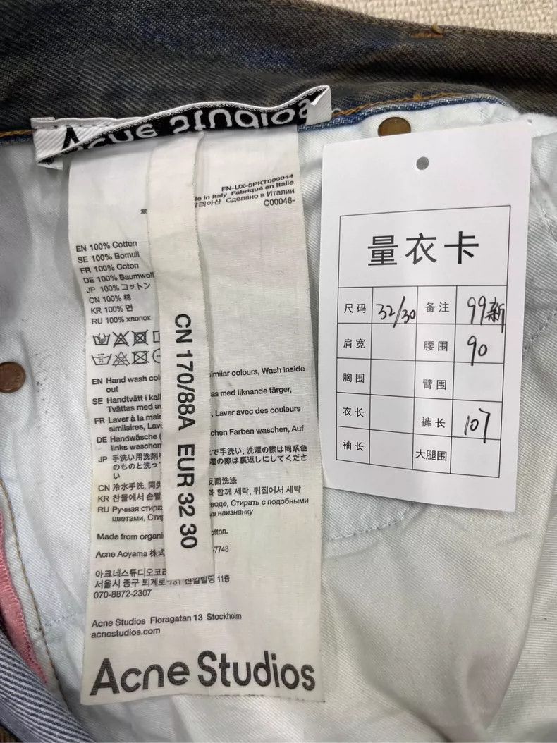 Acne Studios Acne Studios Graffiti rework fully printed jeans Size US 30 / EU 46 - 5 Thumbnail