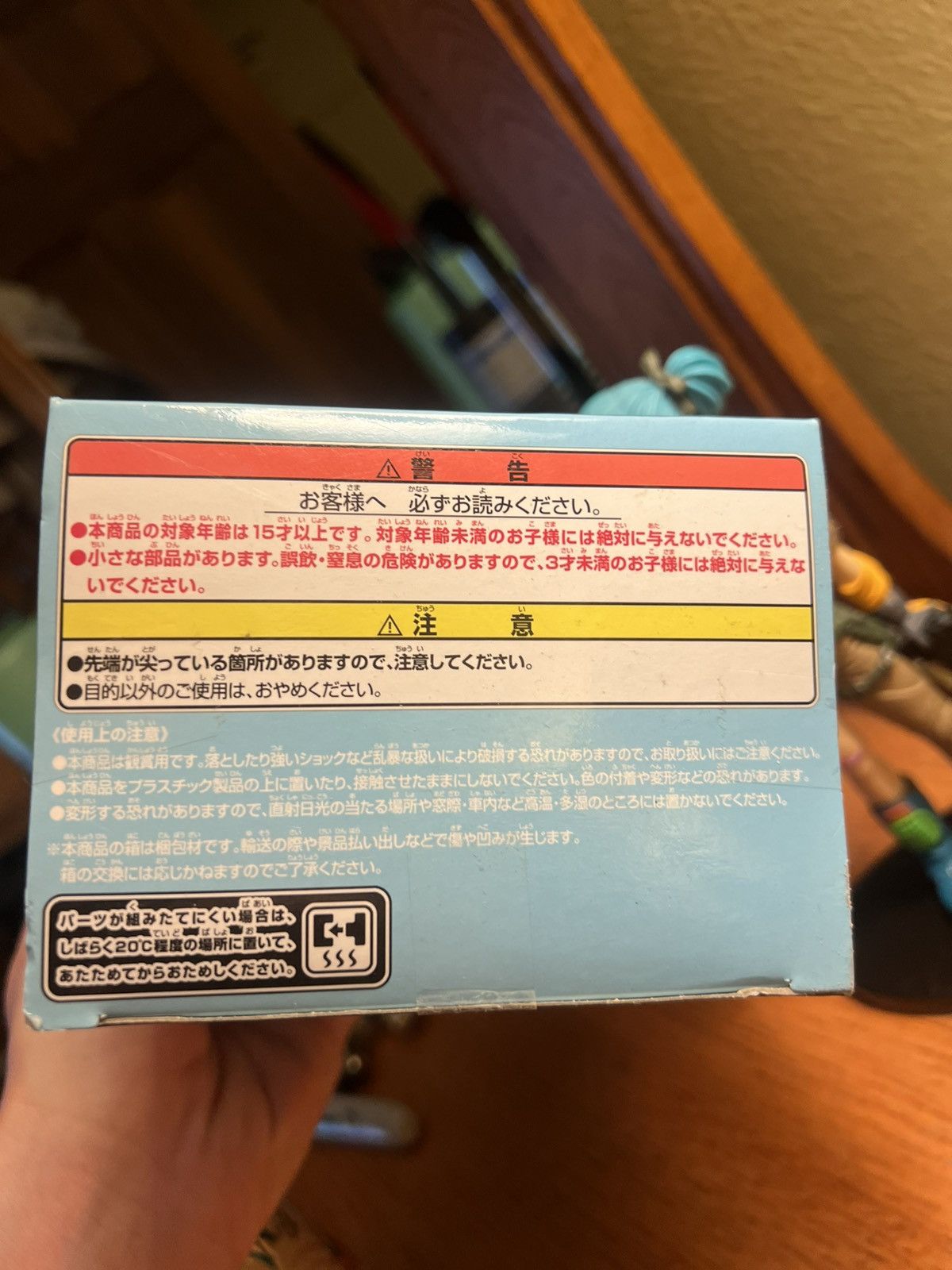 Other Dragon Ball Bulma Figure Size ONE SIZE - 8 Thumbnail