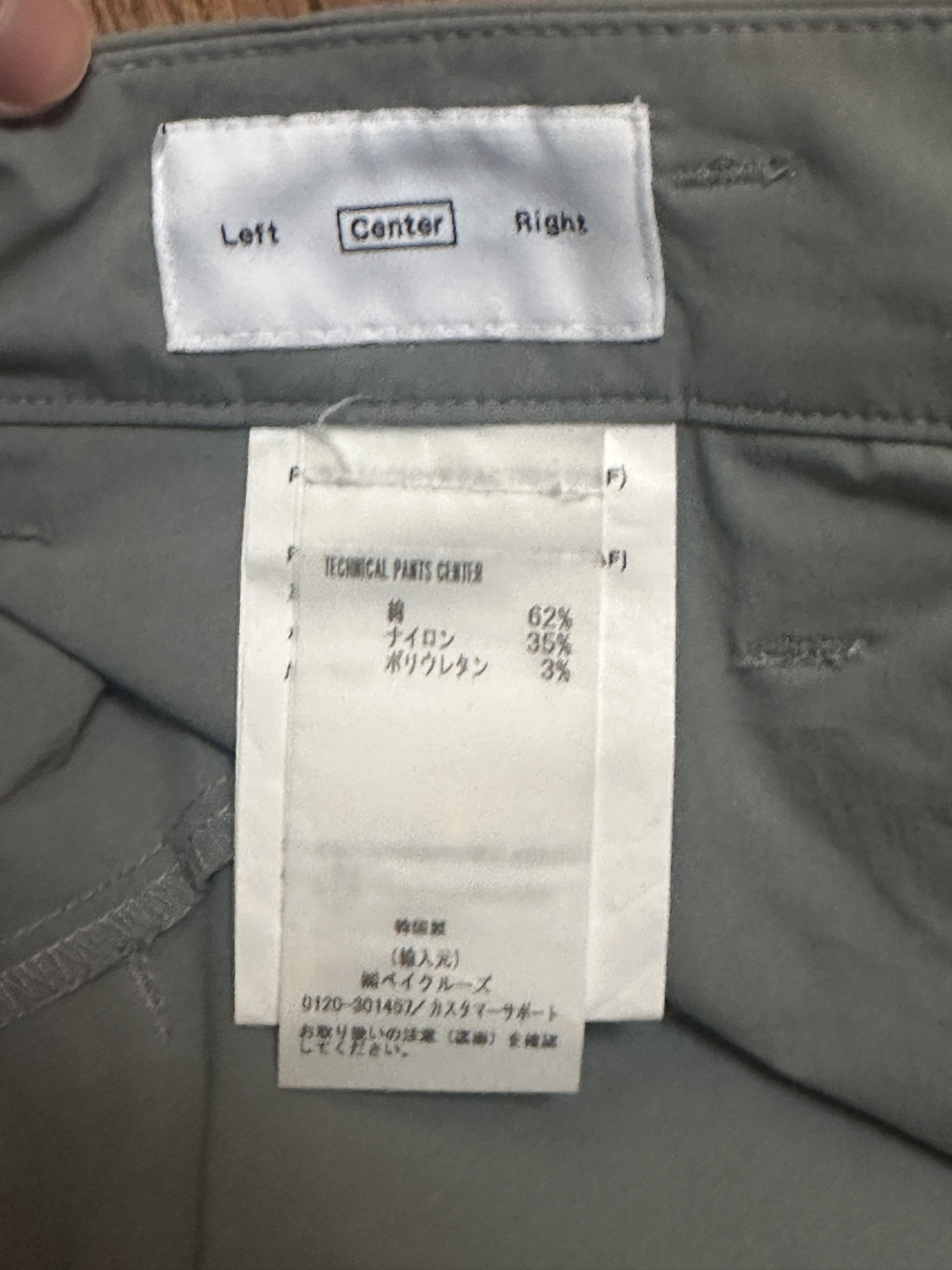POST ARCHIVE FACTION (PAF) PAF 3.0 Grey Technical Pants Center Size US 32 / EU 48 - 7 Thumbnail