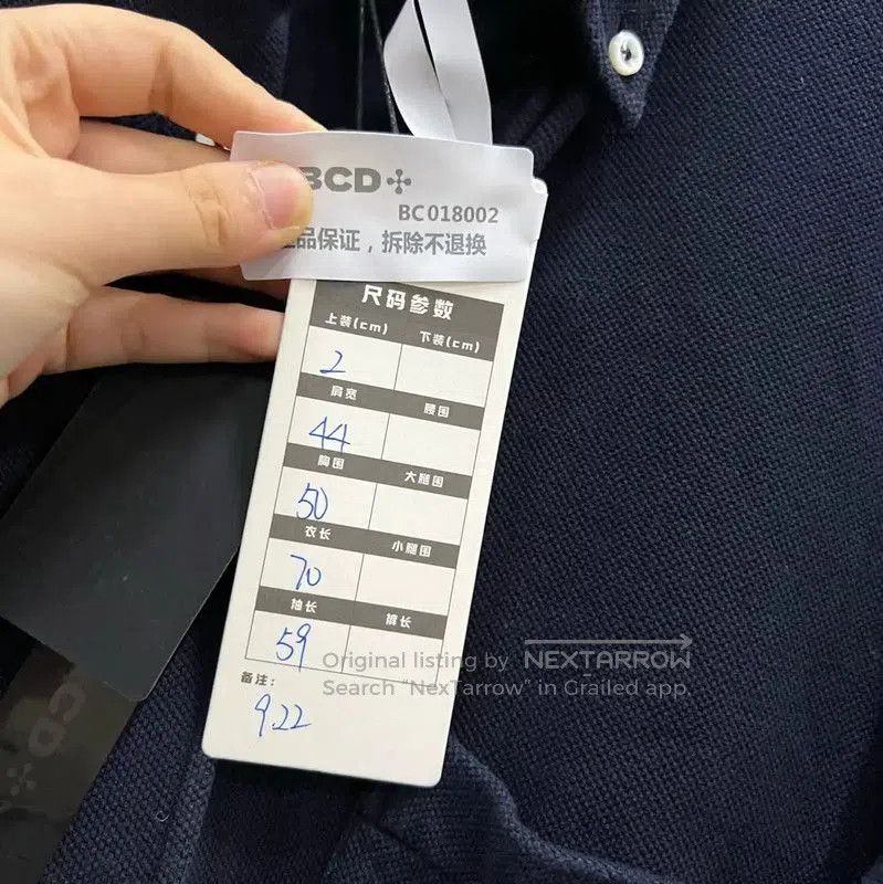 Thom Browne Thom Browne Navy Long Sleeve Shirt for Men . Size US M / EU 48-50 / 2 - 6 Thumbnail