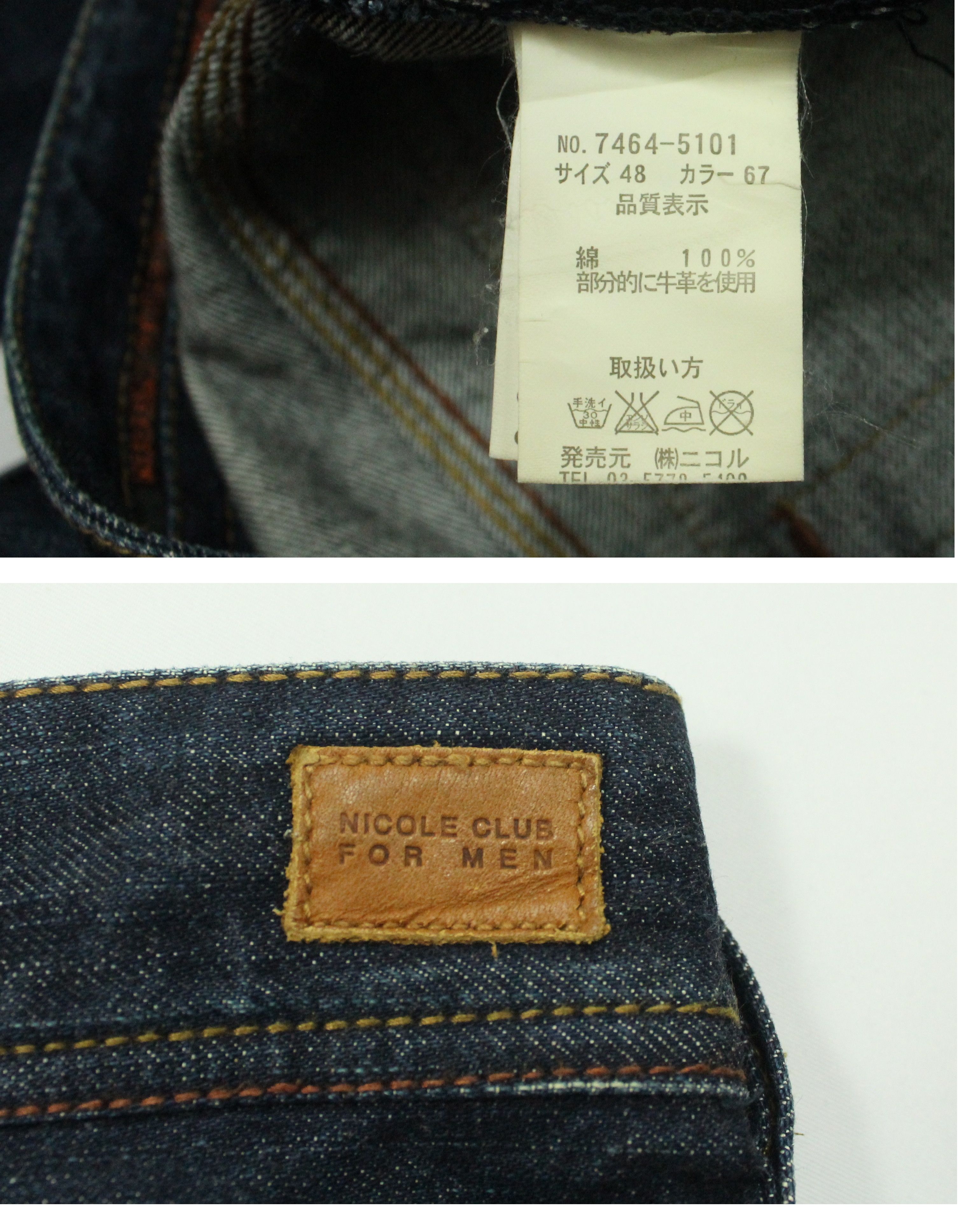 Japanese Brand Leather Pocket Laced Spiral Cut NICOLE CLUB FOR MEN Denim Size US 34 / EU 50 - 21 Thumbnail