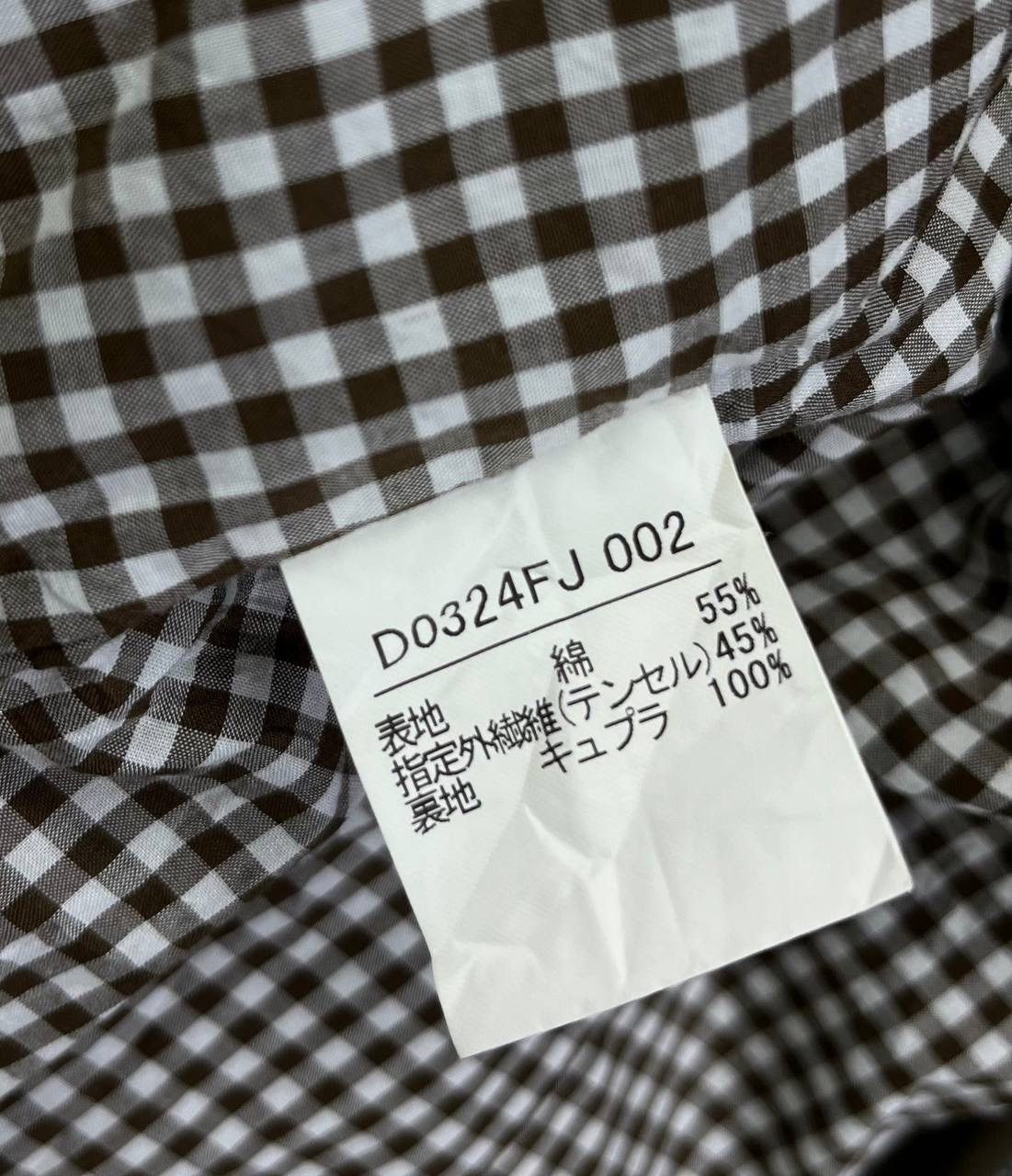 Issey Miyake Vintage Issey Miyake Mademoiselle Non Non Button Up Jacket Size M / US 6-8 / IT 42-44 - 9 Thumbnail