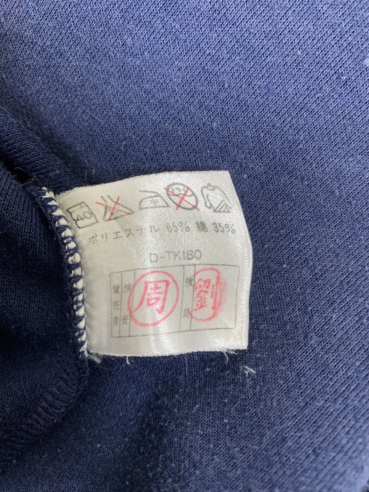Japanese Brand Harvard Boston University Crewneck Button Longsleeve Size US S / EU 44-46 / 1 - 9 Thumbnail
