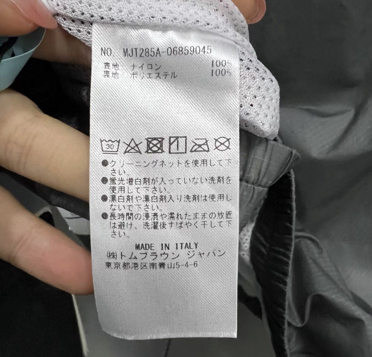 Thom Browne Thom Browne Nylon Half-Zip Hooded Jacket J41 Size US S / EU 44-46 / 1 - 5 Thumbnail
