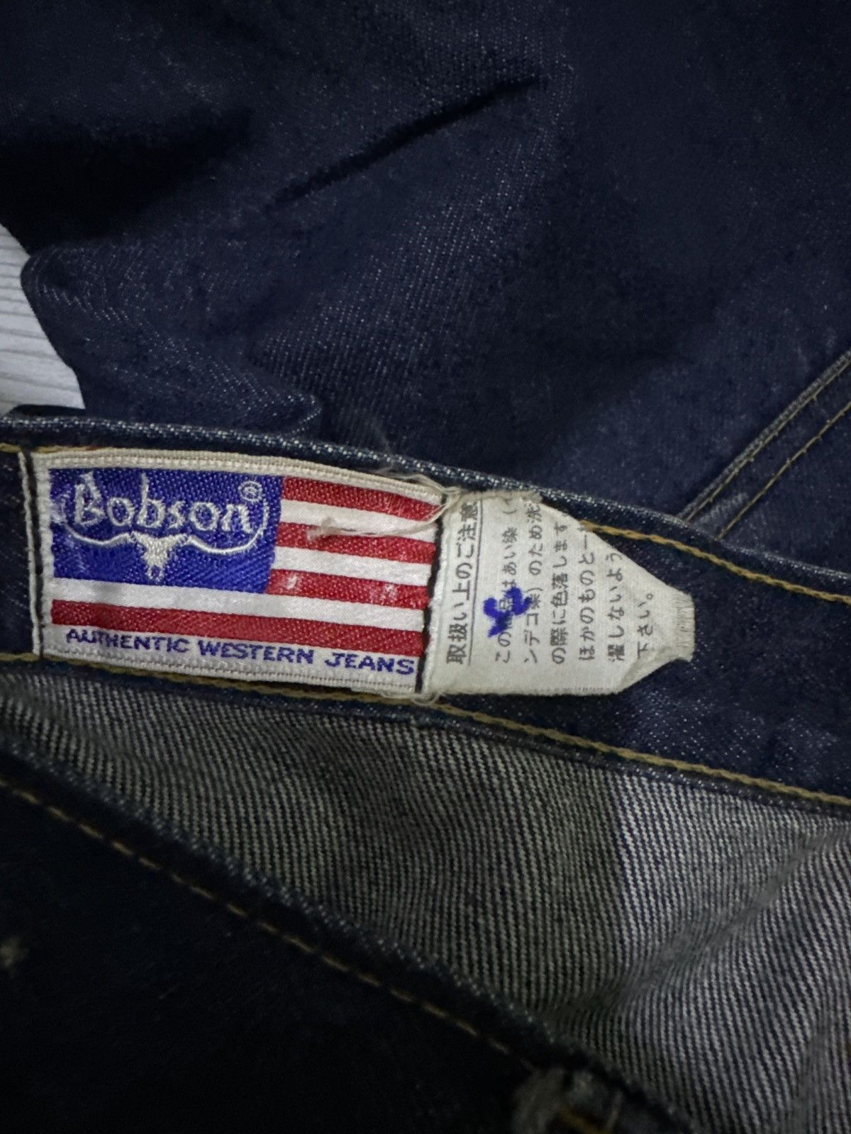Designer × Japanese Brand × Vintage FLARE BOBSON BELL BOTTOM DENIM JEANS Size US 28 / EU 44 - 13 Thumbnail