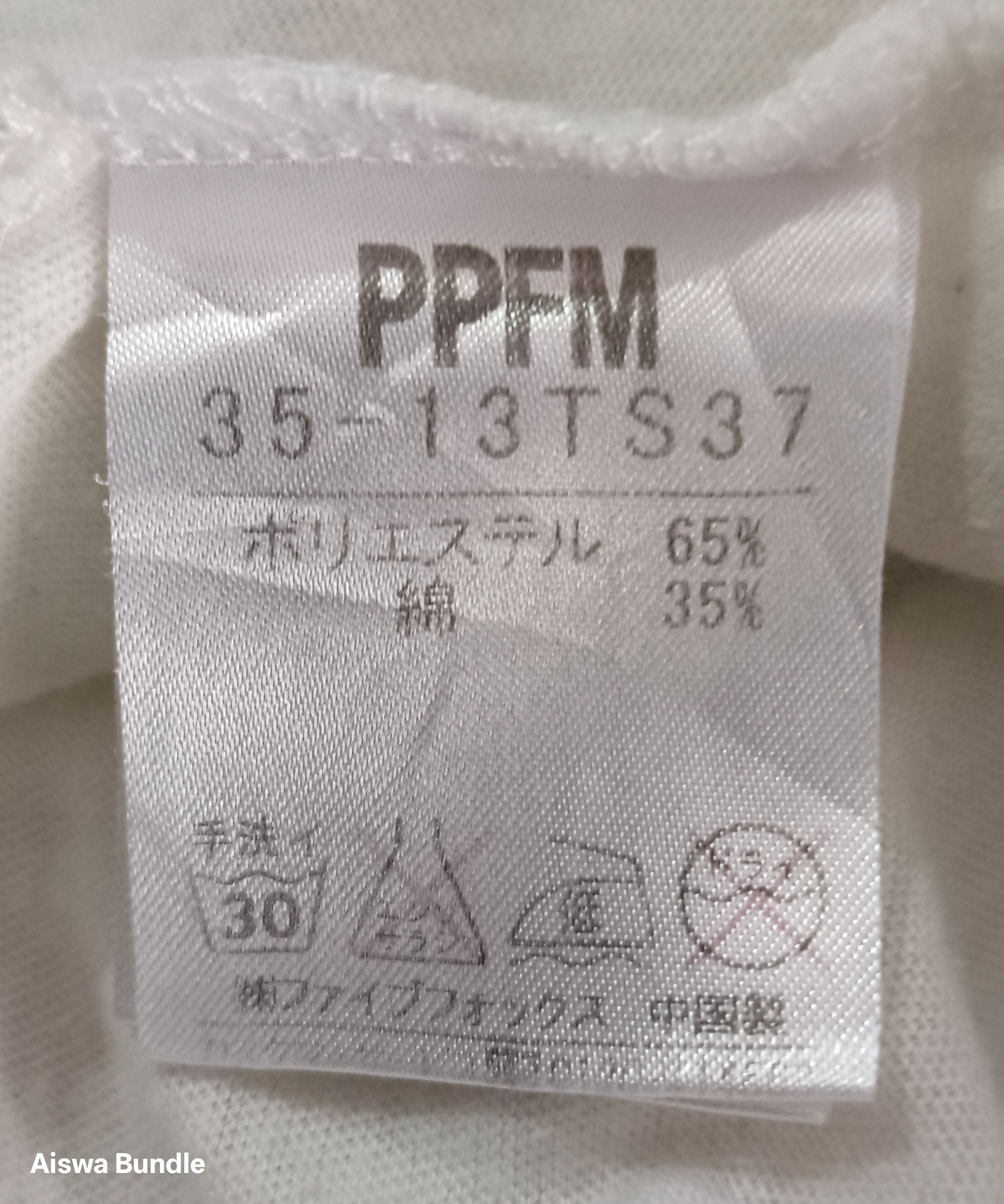 PPFM PPFM The Magician T-shirt Size US L / EU 52-54 / 3 - 10 Thumbnail