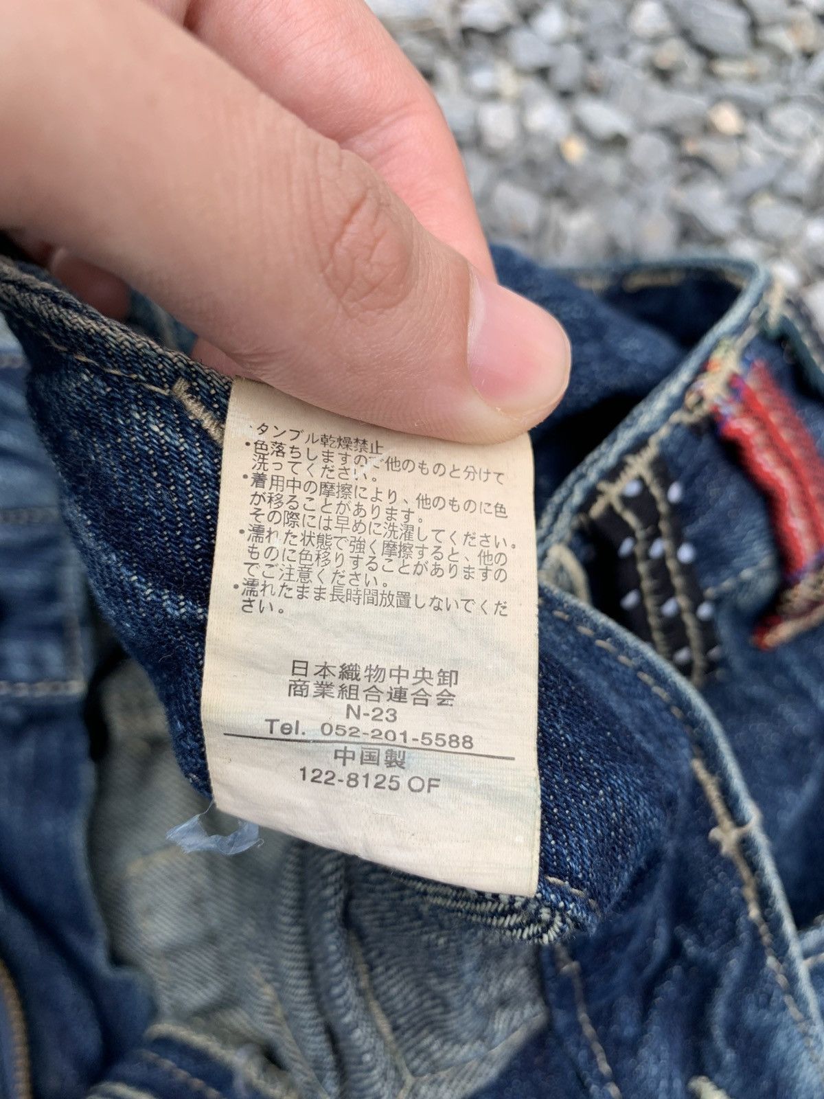 Le Grande Bleu (L.G.B.) DOUBLE WAIST UNBRAND PUNK STYLE RUSTY DISTRESSSED DENIM Size US 29 - 15 Thumbnail