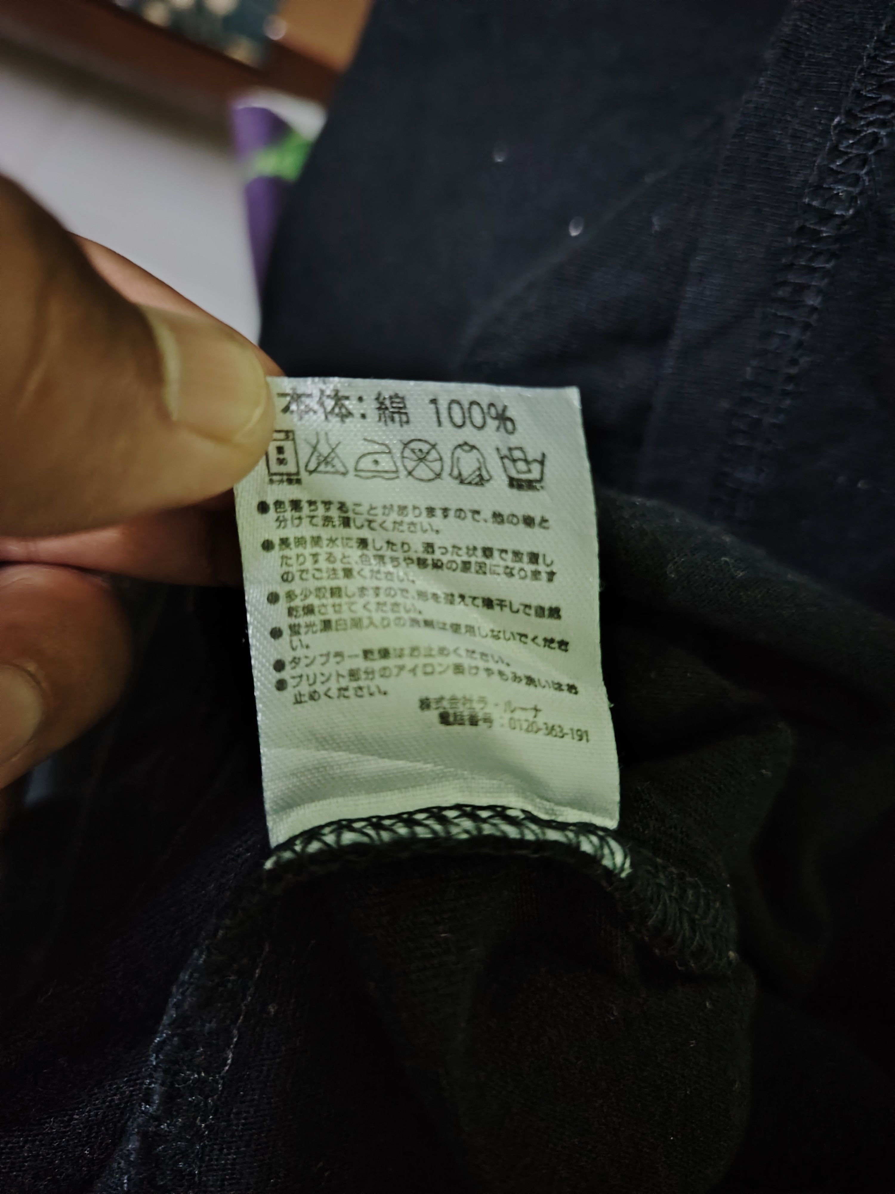 Number (N)ine Vintage Japanese Brand Number Nine T-shirt Size US L / EU 52-54 / 3 - 5 Thumbnail