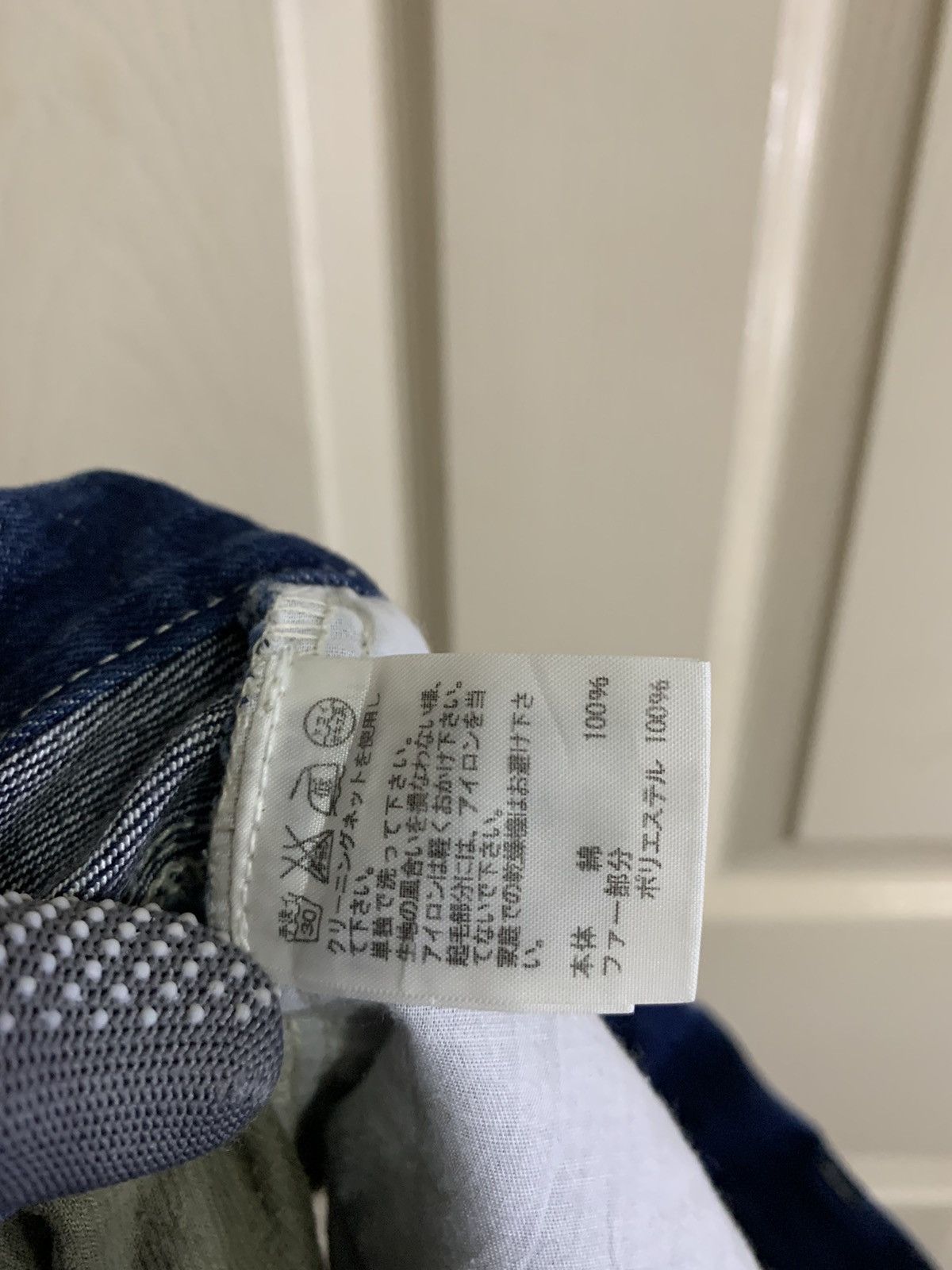 Issey Miyake × Ne-Net Nenet Mini Skirt Size 27" / US 4 / IT 40 - 10 Thumbnail