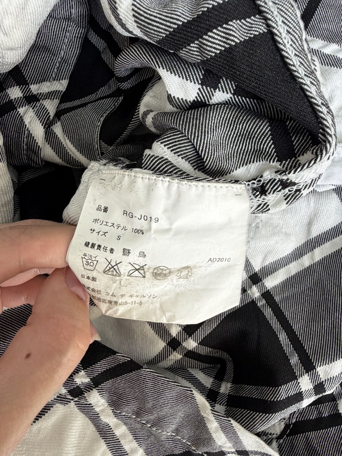 Comme des Garcons COMME des GARÇONS plaid blazer / shirt jacket Size S / US 4 / IT 40 - 6 Thumbnail
