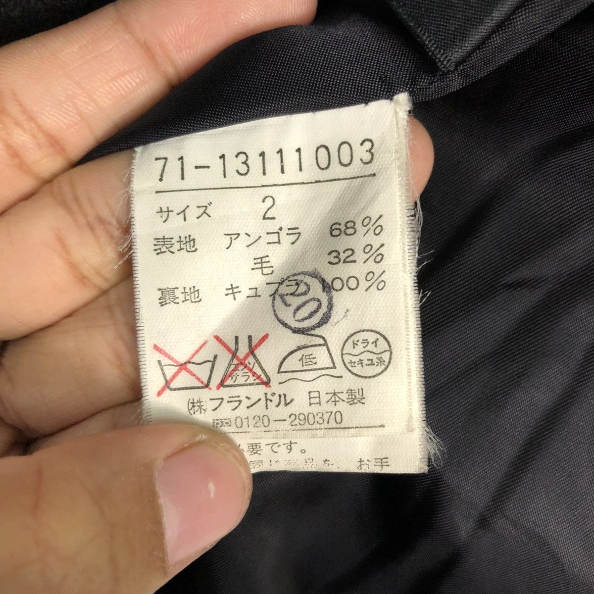 🔥RICH BLACK VINTAGE LONG WOOL JACKET INED YOHJI YAMAMOTO