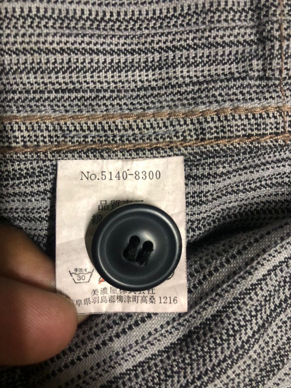 Smith's American Smiths American Chores Jacket Striped Size US M / EU 48-50 / 2 - 13 Thumbnail