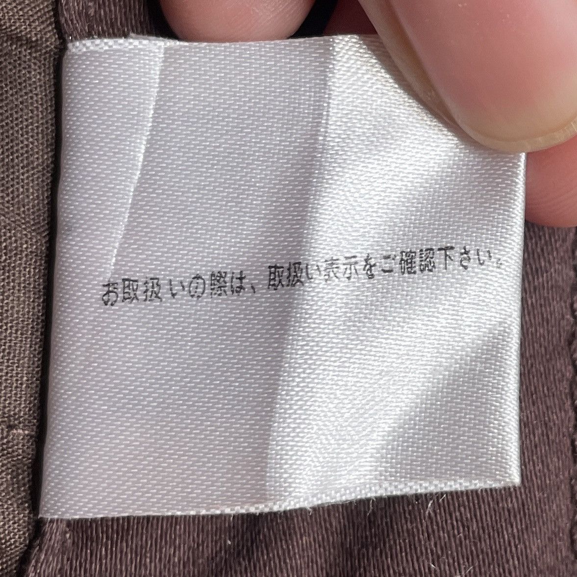 Japanese Brand × Vintage × semanticdesign Vintage Japanese Brand Semantic Design Tactical Pants 1990s Size US 33 - 10 Thumbnail
