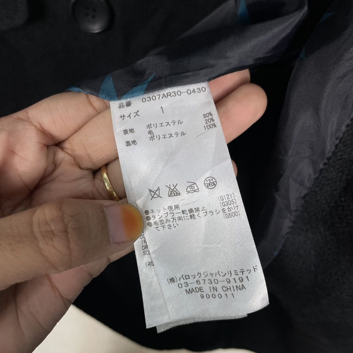 Japanese Brand Japanese Brand Sly Double Breasted Coat Size S / US 4 / IT 40 - 16 Thumbnail