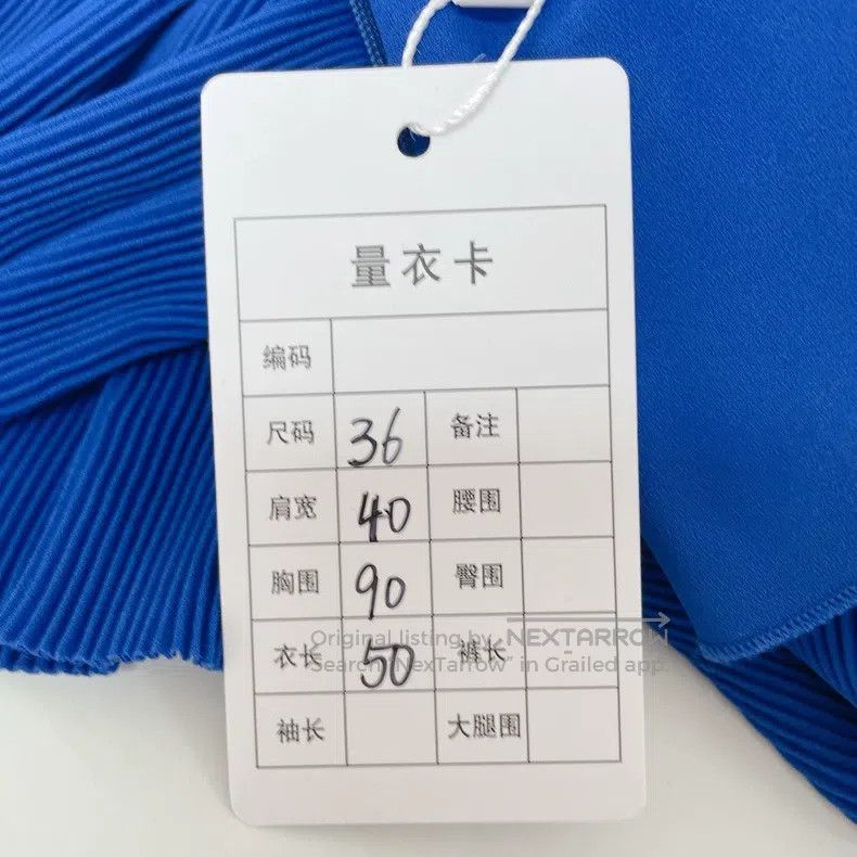 Balenciaga Balenciaga Blue Asymmetrical Top, Size 36 Size M / US 6-8 / IT 42-44 - 9 Thumbnail