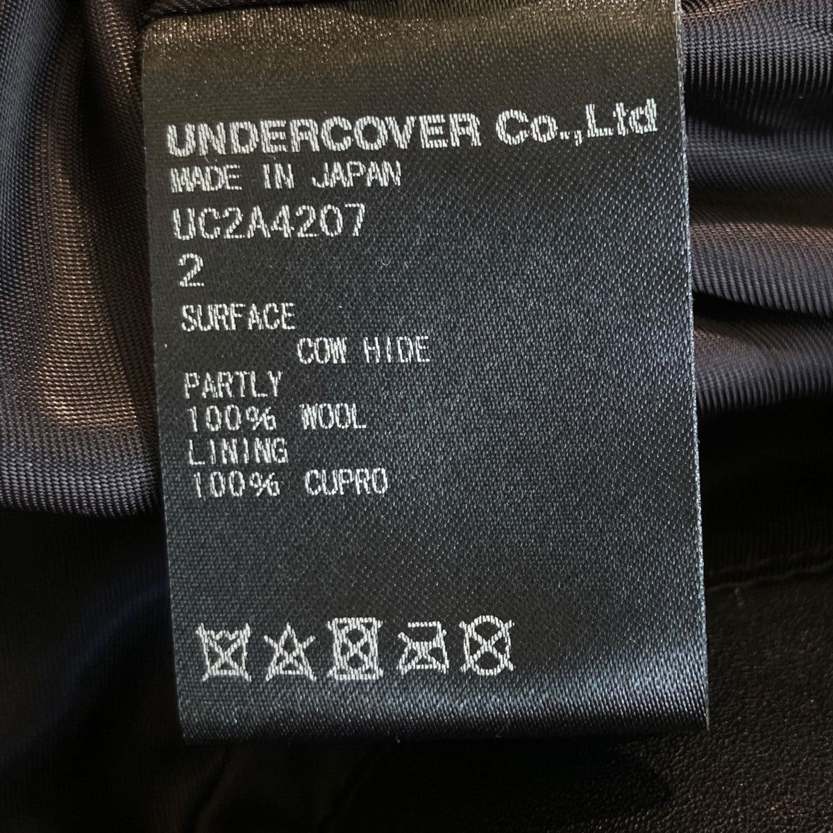 Undercover Undercover KN Cardde MIX Riders Jacket UC2A4207 Size US M / EU 48-50 / 2 - 7 Thumbnail
