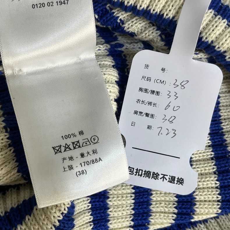 Dior Dior White and blue striped five-pointed star knitted long Size XS / US 0-2 / IT 36-38 - 7 Thumbnail