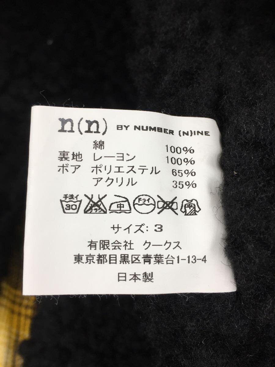 Number (N)ine NUMBER (N)INE jacket Size US L / EU 52-54 / 3 - 4 Thumbnail