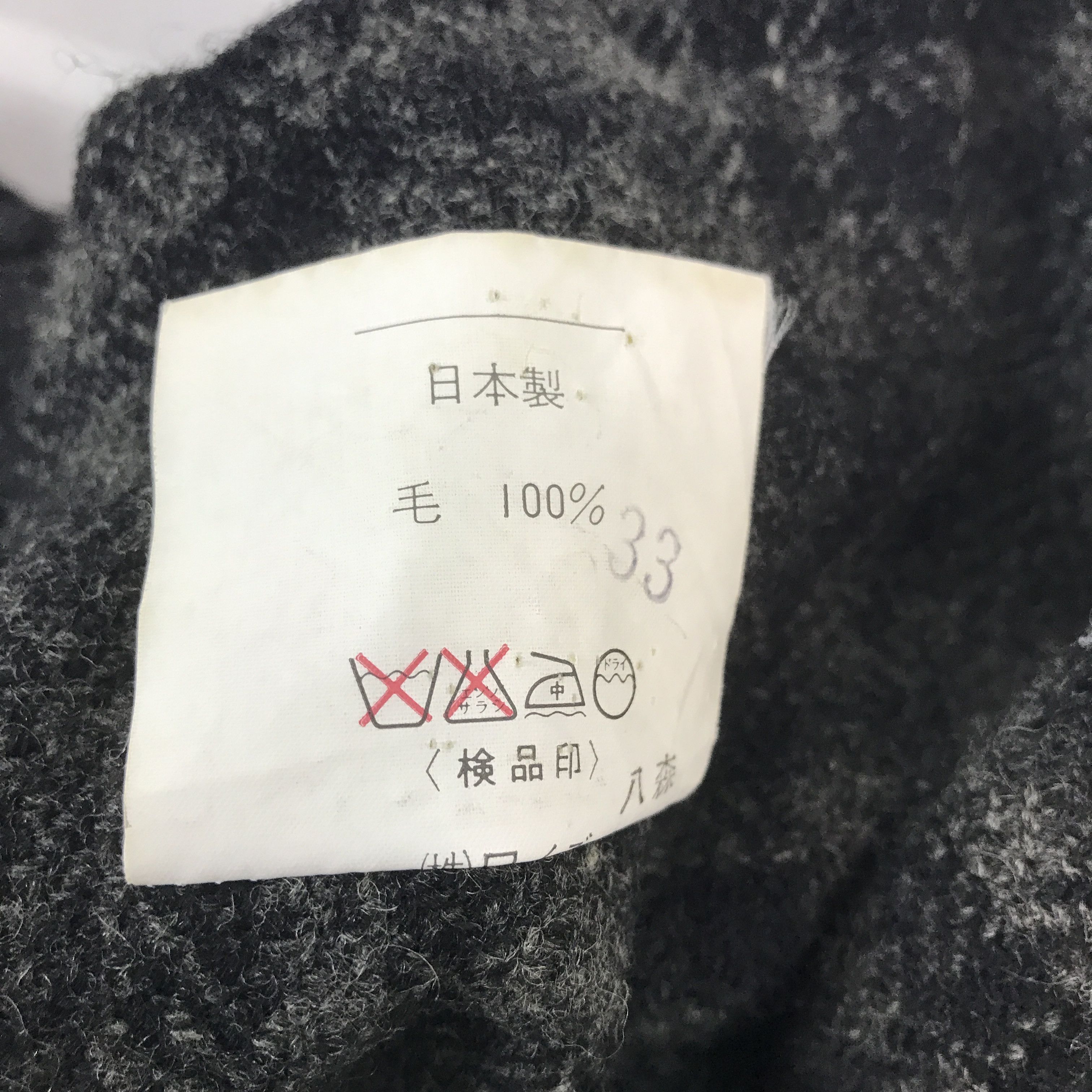 Y's Vintage 90s Y's By Yohji Yamamoto Wool oversized coat Jacket Size US M / EU 48-50 / 2 - 10 Thumbnail