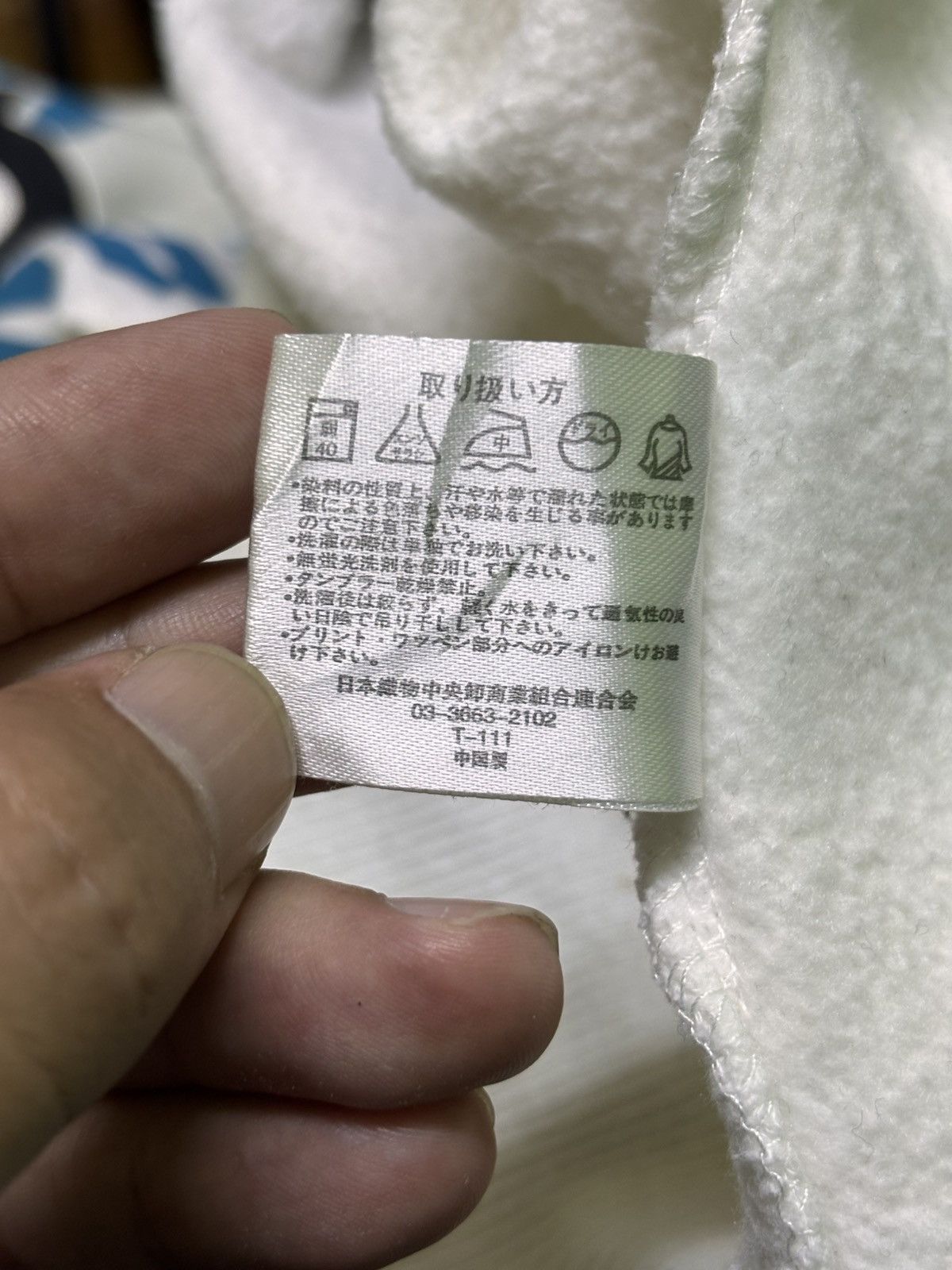 Japanese Brand UITTG Baby Hoodie Sweatshirt Size US M / EU 48-50 / 2 - 22 Thumbnail