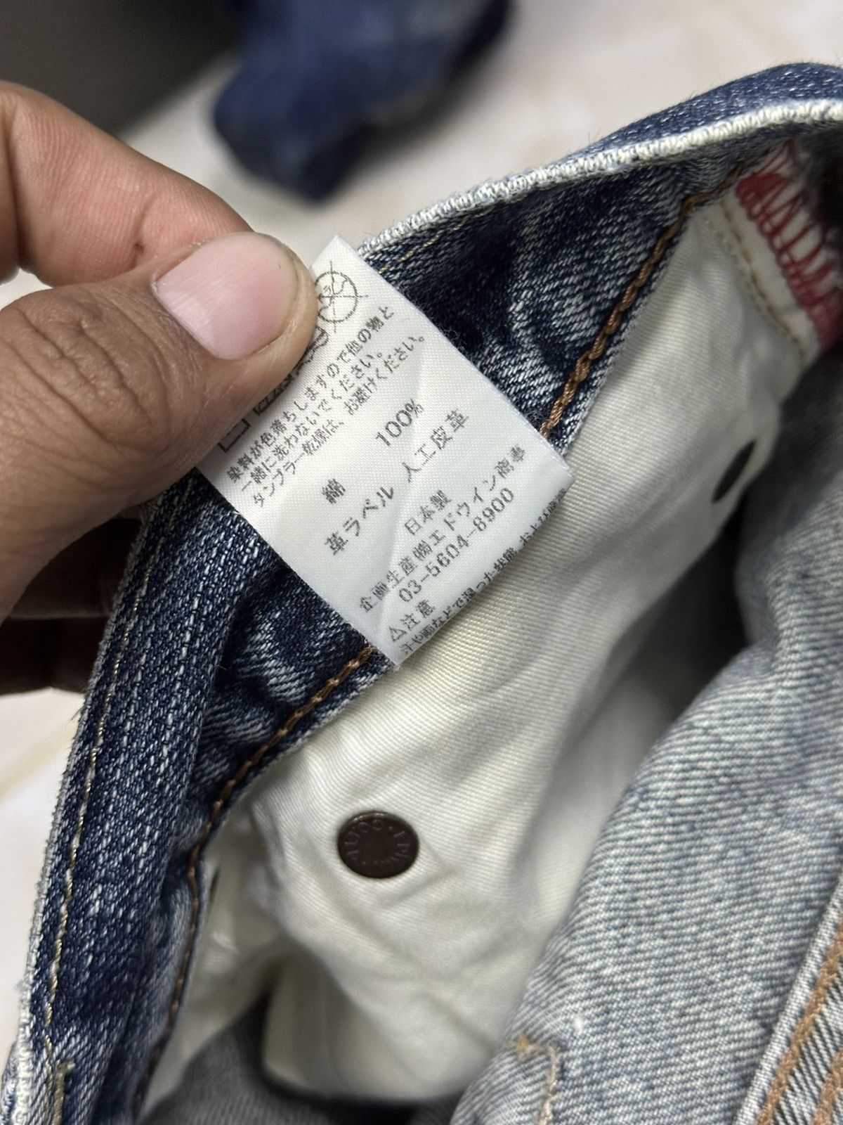 Kapital Vintage Edwin Distress Denim. Size US 32 / EU 48 - 11 Thumbnail