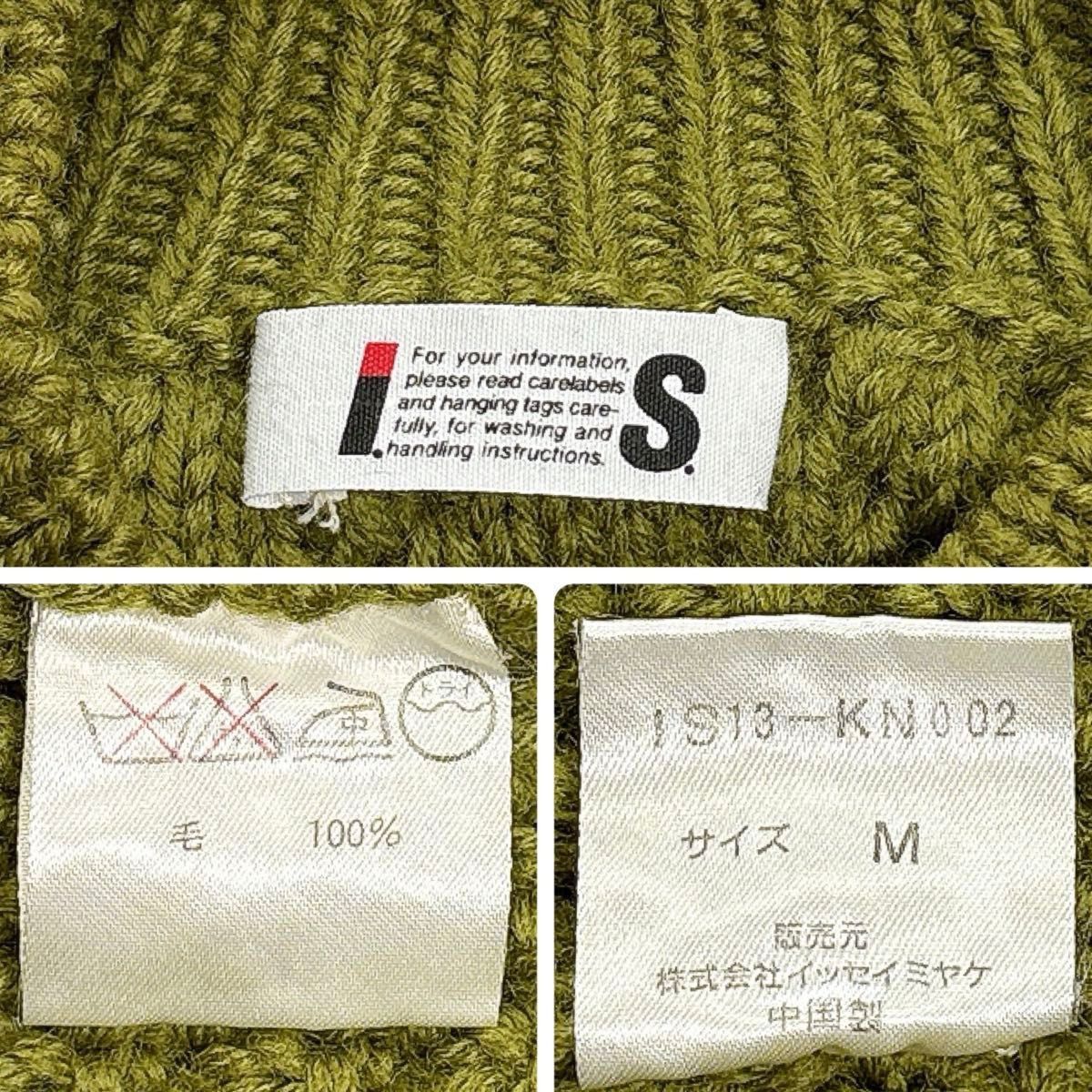 Issey Miyake Pull iconique Issey Miyake, maille 3D 100% laine – unisexe Size US M / EU 48-50 / 2 - 3 Thumbnail