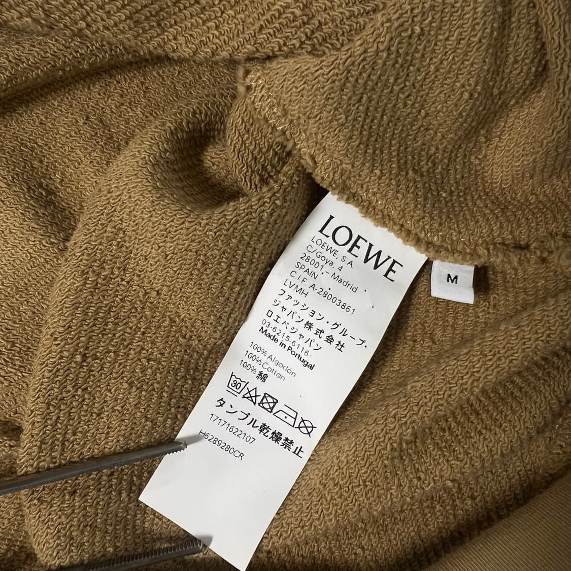 Loewe LOEWE ANAGRAM ROPE SWEATSHIRT BEIGE Size US M / EU 48-50 / 2 - 5 Thumbnail