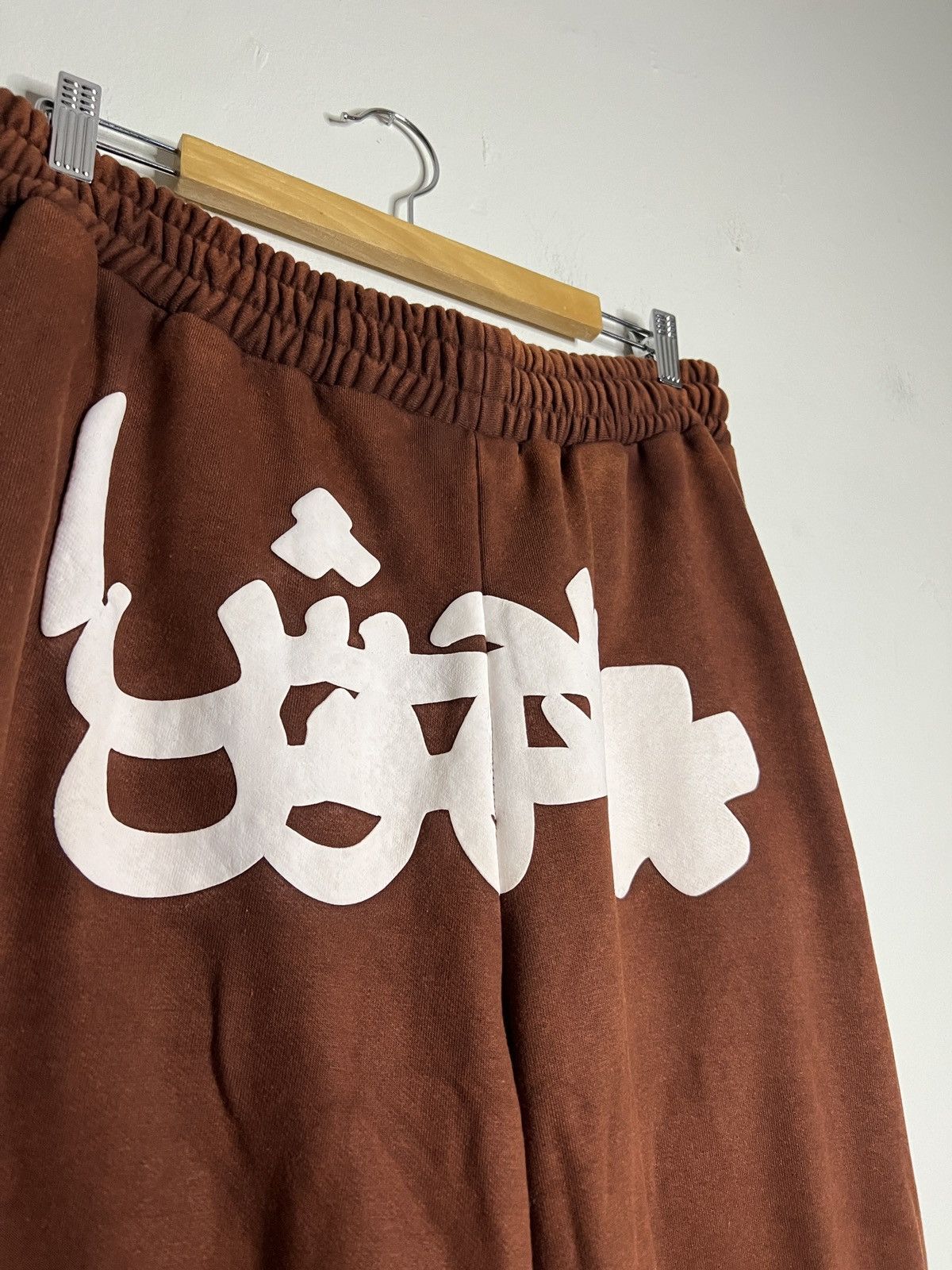 Highest Tendencies Highest tendencies brown/white sweatpants Size large Size US 34 / EU 50 - 2 Thumbnail