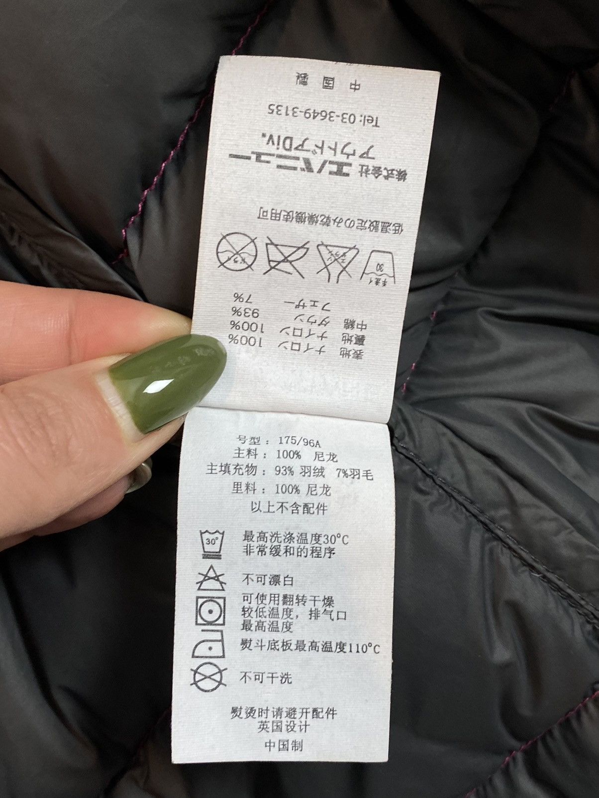 Montane Montane Freeflow Titanium Womens Goose Down Jacket Size UK16 Size XL / US 12-14 / IT 48-50 - 11 Thumbnail