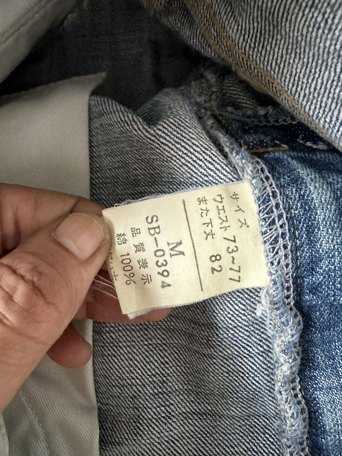 Beauty Beast × If Six Was Nine × Vintage Vintage Bartack Bushpant Faded Washed Denim D442 Size US 30 / EU 46 - 16 Thumbnail