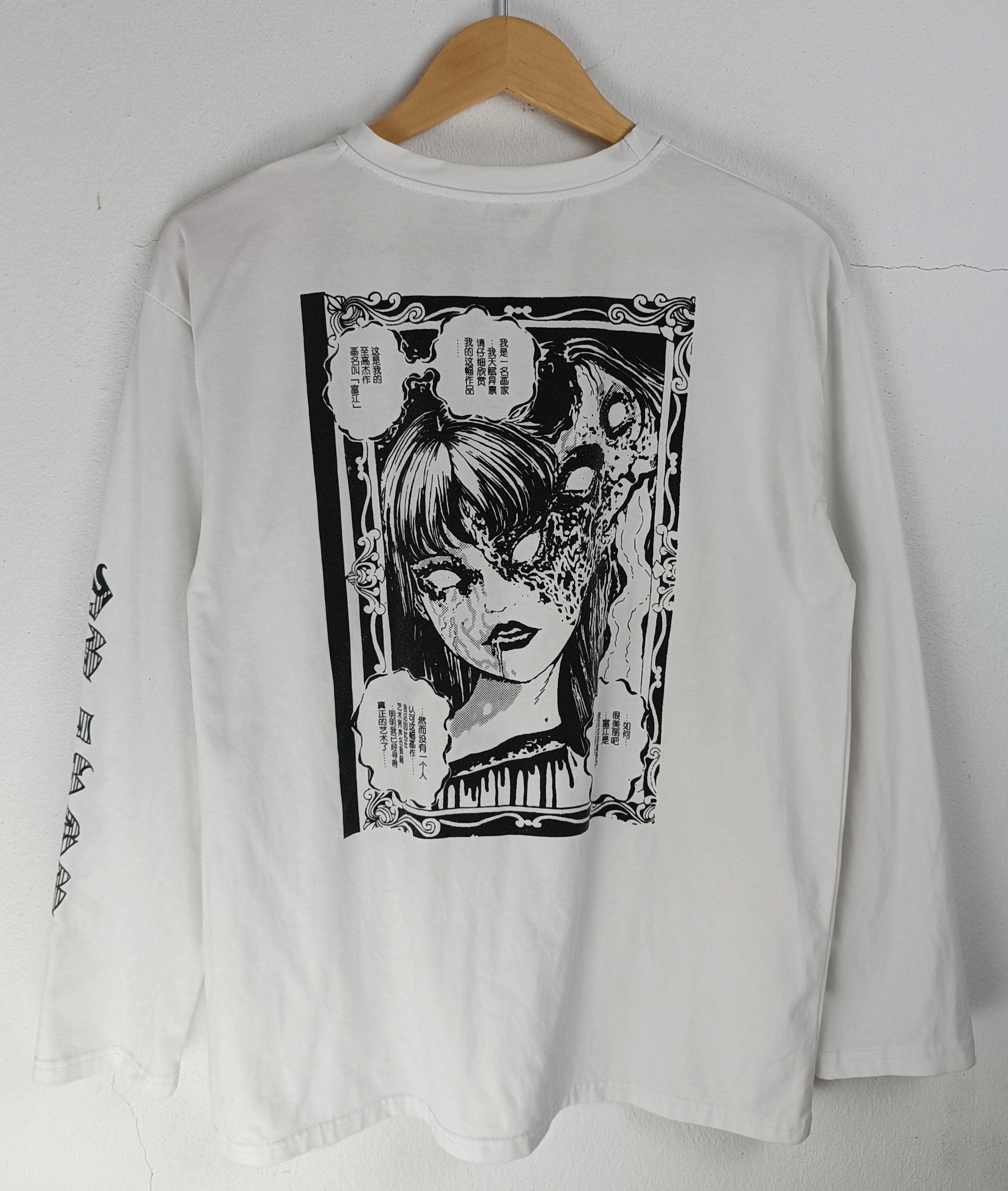 Anime VINTAGE JUNJI ITO TOMIE KAWAKAMI HORROR MANGA GOTH METAL Size US M / EU 48-50 / 2 - 3 Thumbnail