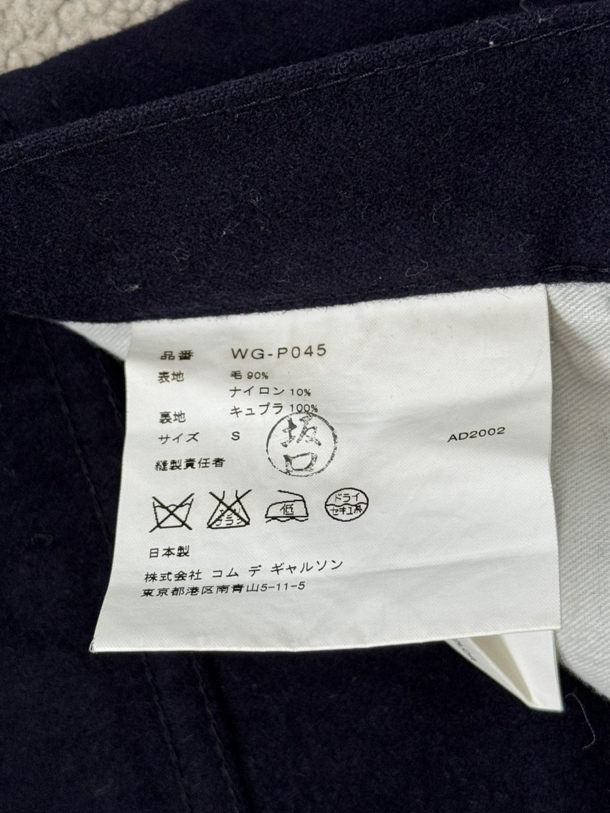 Junya Watanabe × Levi's AW02 Junya Watanabe x Levis Greenwich Pigs Printed Wool Pant Size US 33 - 12 Thumbnail