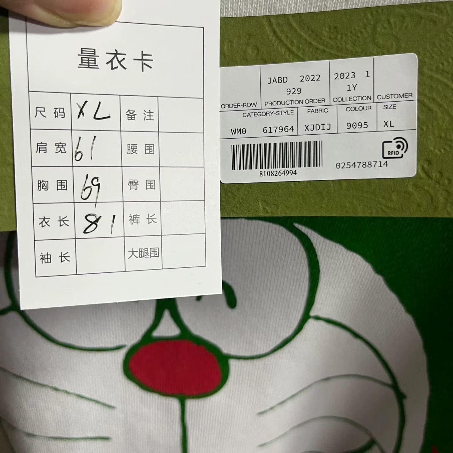 Gucci Gucci Doraemon Print Crewneck Sweatshirt Size US XL / EU 56 / 4 - 4 Thumbnail