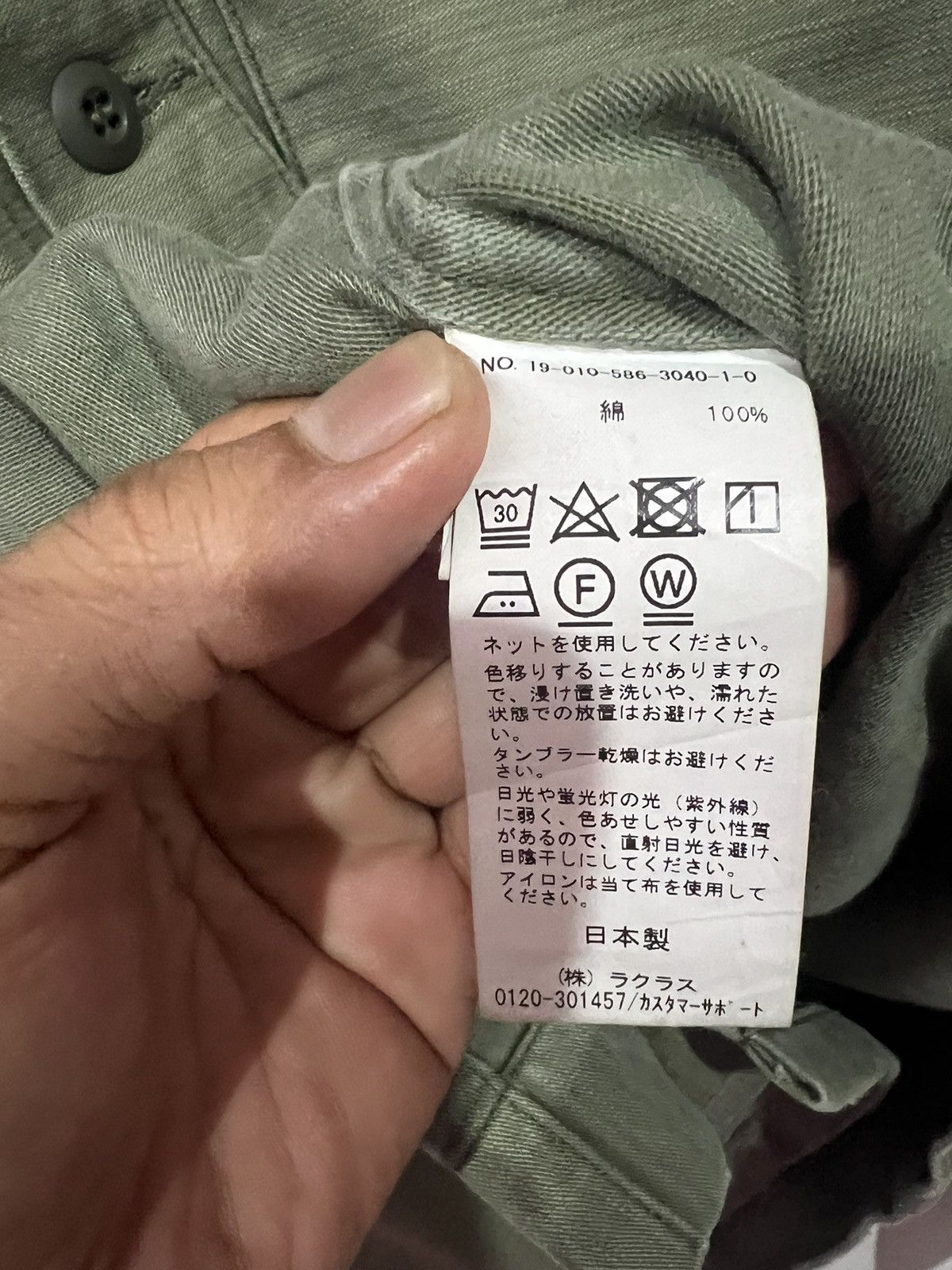 Japanese Brand 🔥 AP STUDIO POPLIN OLIVE TRUCKER TYPE-2 JACKET Size US M / EU 48-50 / 2 - 7 Thumbnail