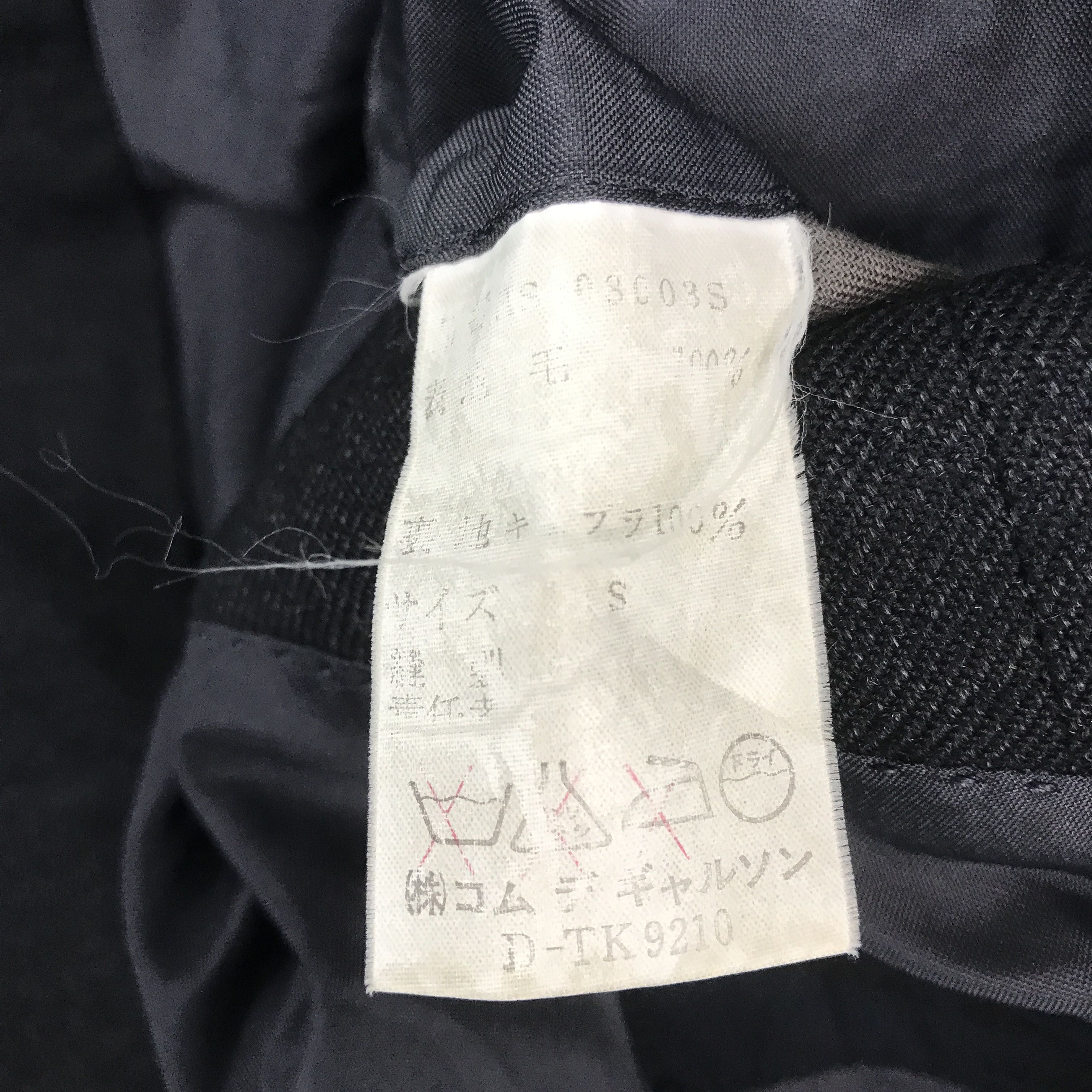 Comme des Garcons Rare comme des garcons Homme Blazer Coat jacket Size US S / EU 44-46 / 1 - 10 Thumbnail