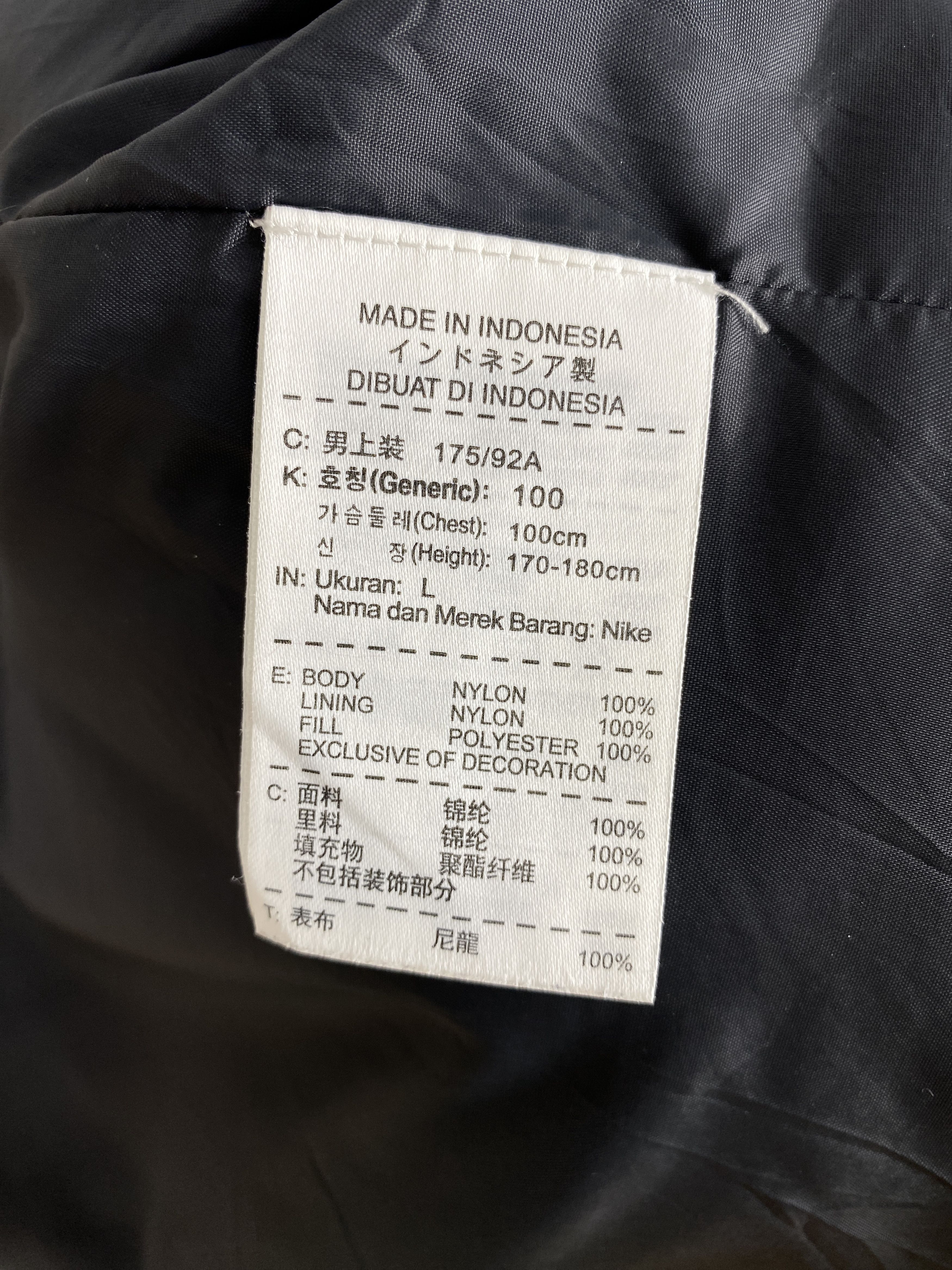 Nike × Vintage Vintage Nike Windbreaker Jacket Size US S / EU 44-46 / 1 - 7 Thumbnail