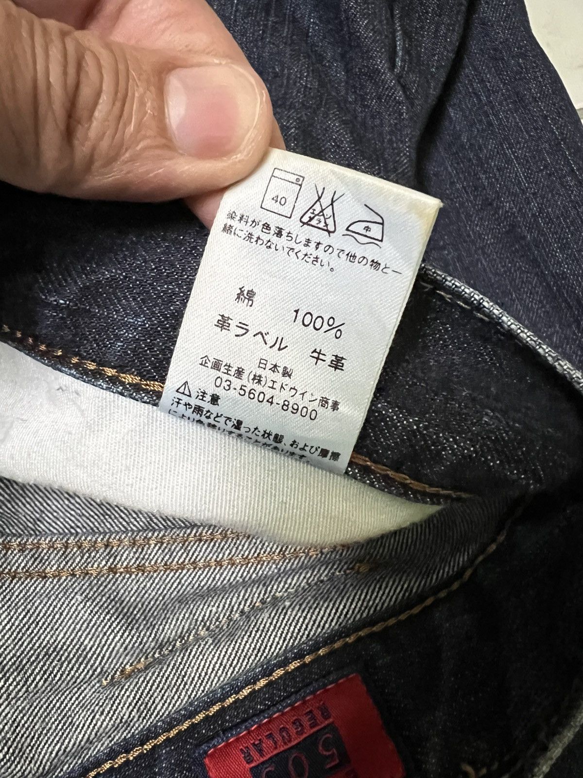 Edwin × If Six Was Nine × Japanese Brand 💥Baggy💥Vintage Edwin 503z Washed Distress Jean Size US 29 - 20 Thumbnail