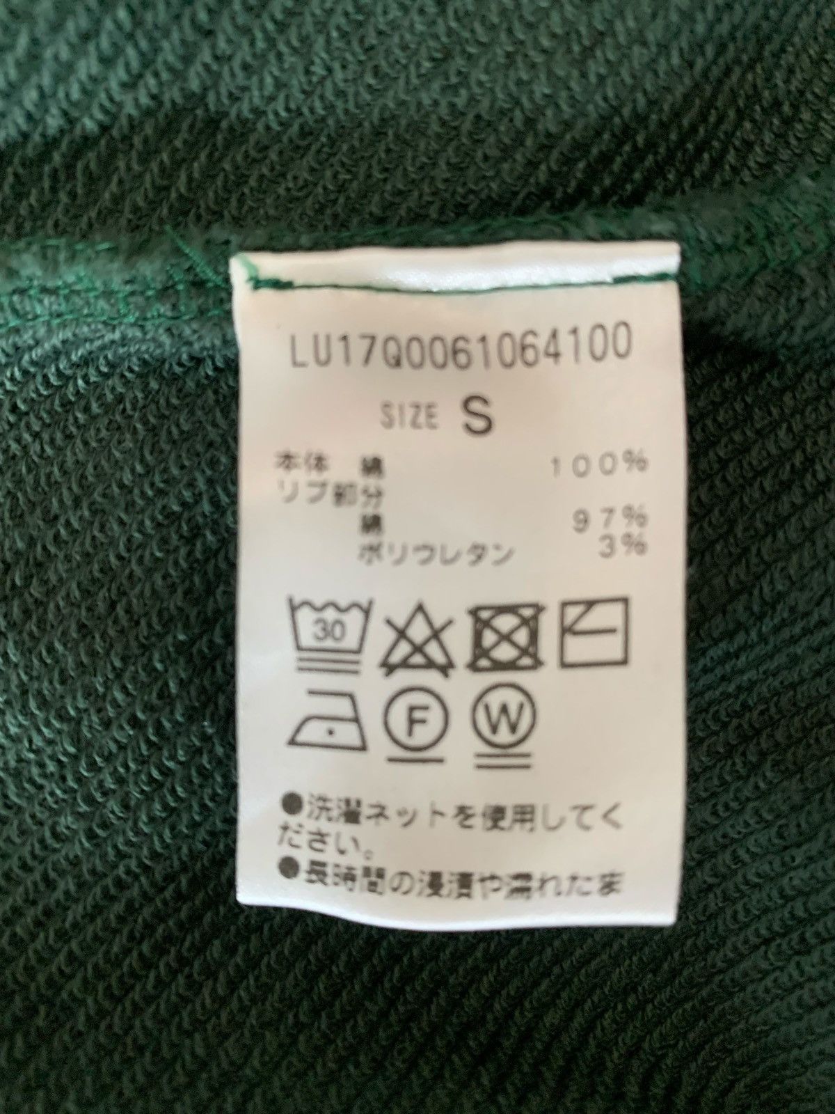 Lui's Vintage Lui’s Clothing JapaneseBrand StreetWear Sweatshirt Size US L / EU 52-54 / 3 - 9 Thumbnail