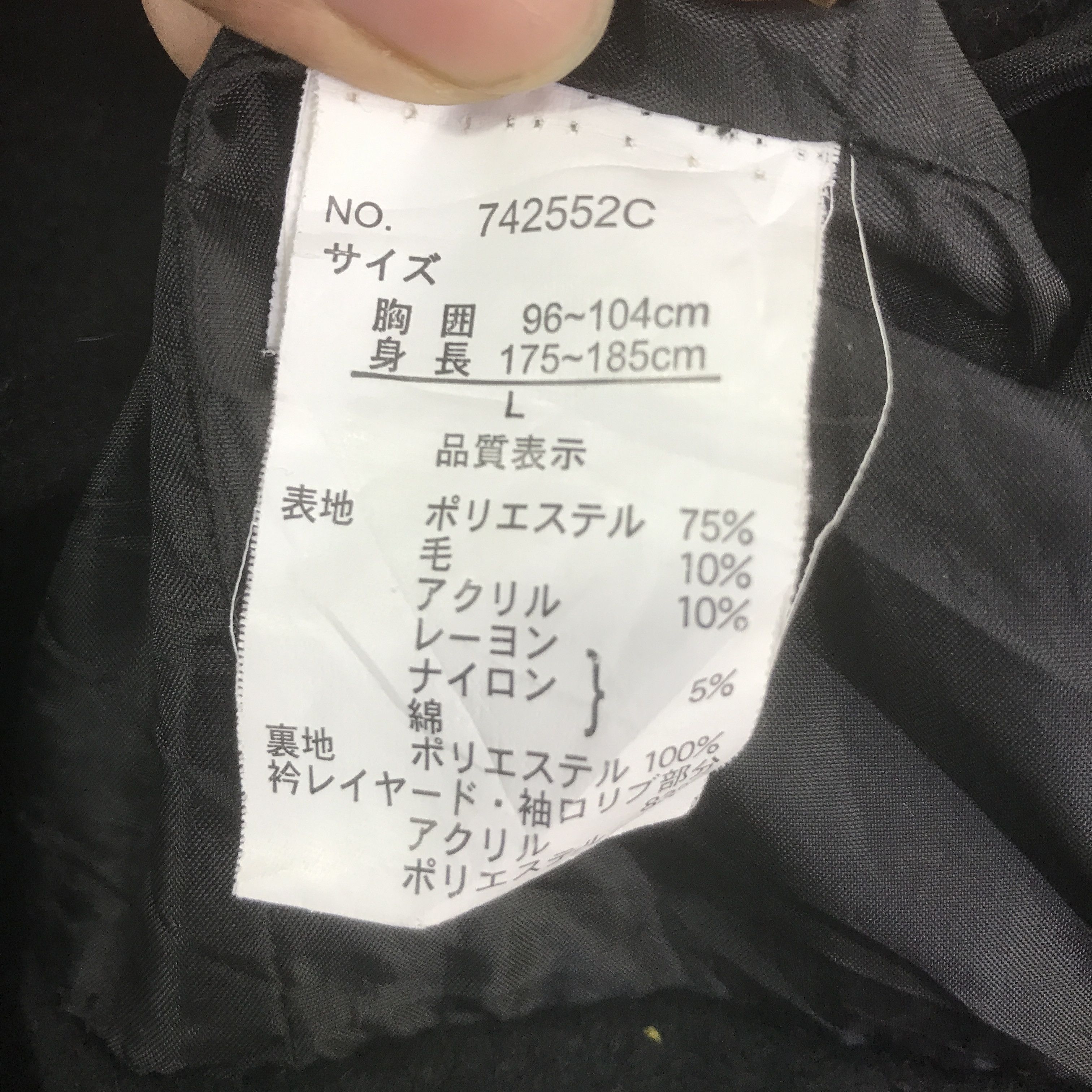 Japanese Brand MACHOPE DOUBLE ZIPPER WOOL JACKET K128B3 Size US L / EU 52-54 / 3 - 11 Thumbnail