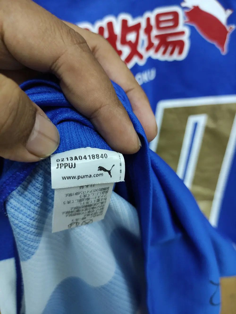 Puma J-LEAGUE MONTEDIO YAMAGATA 15TH ANNIVERSARY PUMA JERSEY 2013 Size US S / EU 44-46 / 1 - 12 Thumbnail