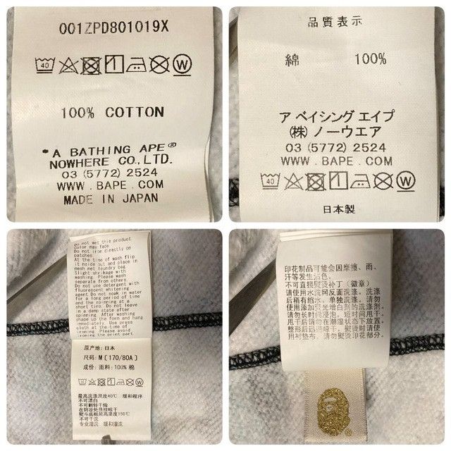 Bape BAPE Multi Camo WGM Shark Full Zip Hoodie a bathing ape Size US M / EU 48-50 / 2 - 10 Thumbnail